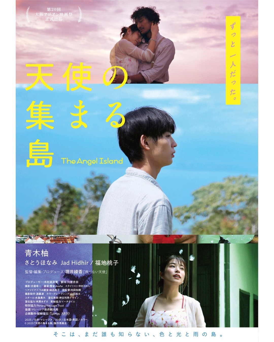 parco_kichijoji_official