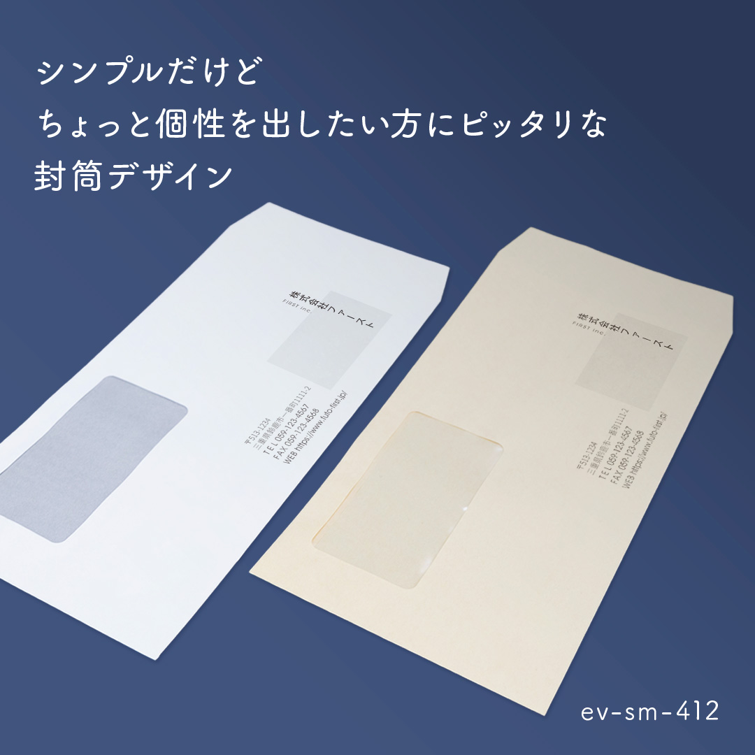 【スタイリッシュでシンプルな封筒デザイン🦏】
企業名が目立つように、背景にグレーの四角形を置いて、企業情報と差をつけています☝️
「文字だけでは物足りない…」というデザイン性を求めている人にオススメのテンプレートです😉💫
単純な構成なので、業種を問わず幅広く使用できるのも良いポイントですね♩
封筒サイズは長3と角2をご用意しております!
色変更や記載情報の変更・追加など、カスタマイズをご希望の場合は「その他」ご要望欄にご記入ください🙆🏻👌✨
#封筒ファースト #ショップカードファースト #名刺ファースト #封筒 #デザイン封筒 #デザイン #テンプレート
#design #namecard #card #envelopes #envelope
#スタイリッシュ #シンプル #ビジネス封筒