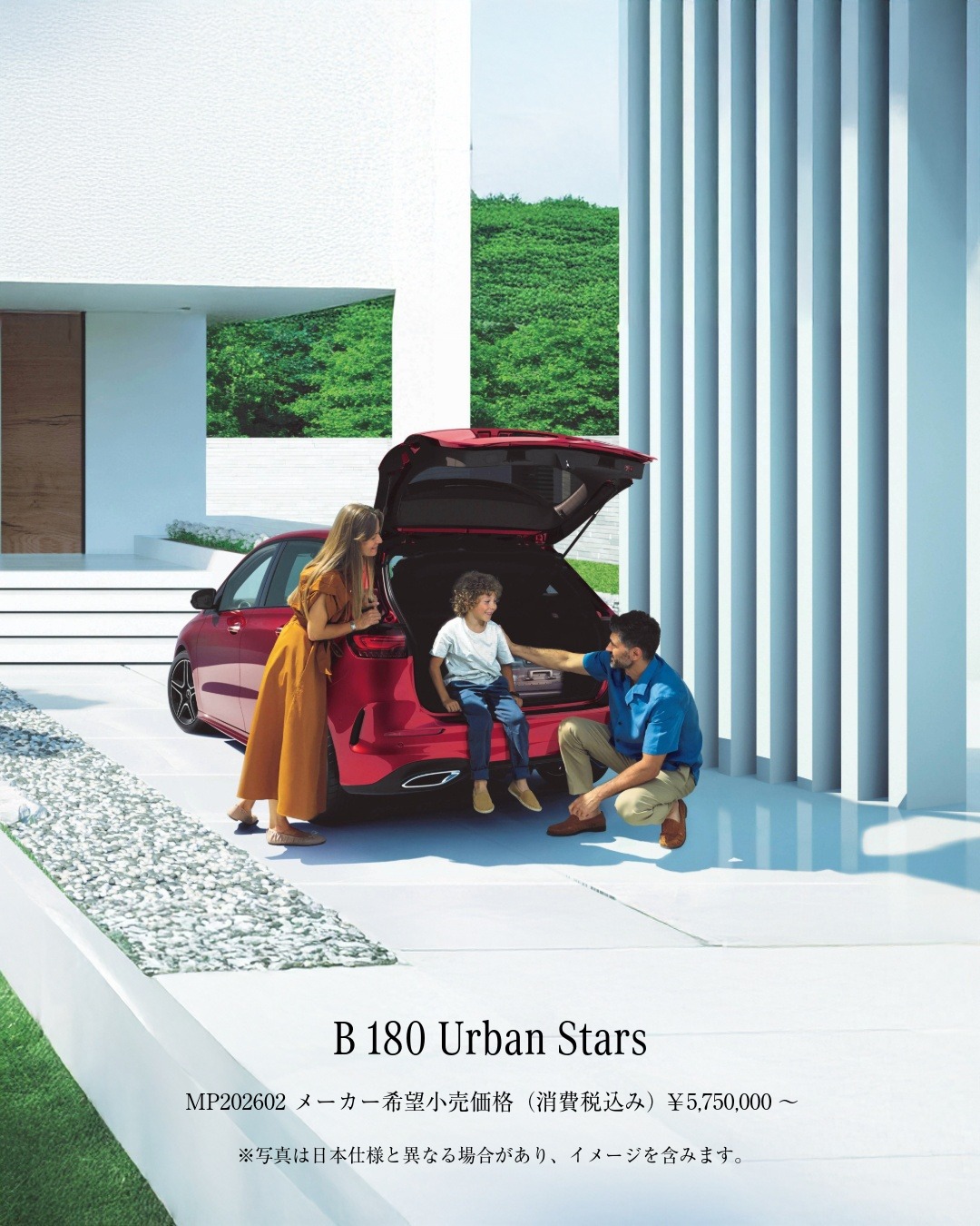 株式会社シュテルン天王寺の投稿画像