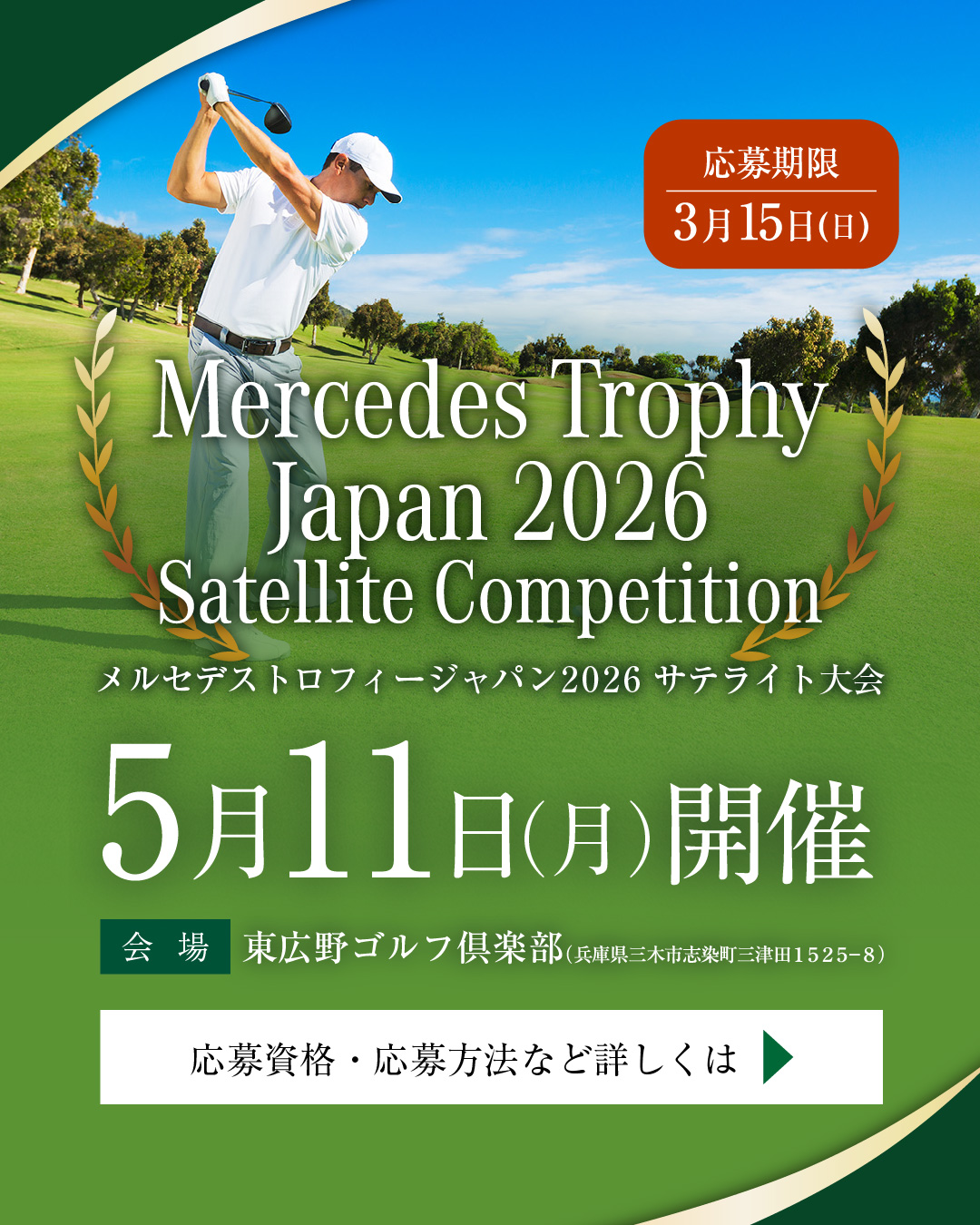 株式会社シュテルン天王寺の投稿画像