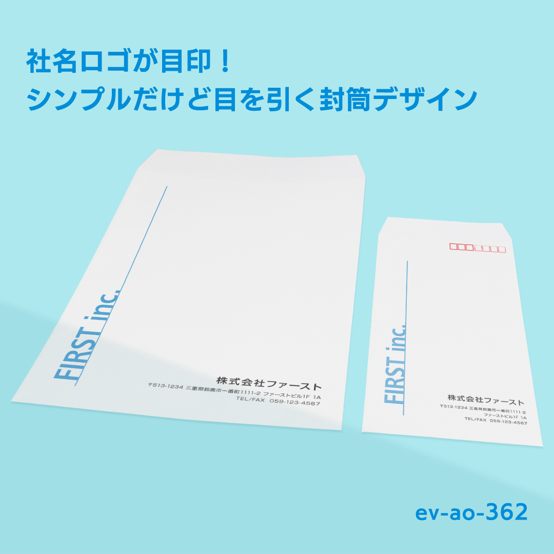 【社名ロゴを入れたシンプルなビジネス向け封筒デザイン🐬】
ロゴをお持ちでない方も
英語表記をのせることによってスタイリッシュに仕上がります😉
もちろんお持ちの方はそのデータを使用して、
ロゴに合わせたデザインへカスタマイズ可能ですので
簡単にオリジナル封筒が作成可能となっております!
フォントやカラーのご変更、
その他作成イメージ等ございましたら
「その他」ご要望欄にご記入ください☝️
封筒サイズは長3と角2をご用意しております!
色変更や記載情報の変更・追加など、カスタマイズをご希望の場合は「その他」ご要望欄にご記入ください🙆🏻👌✨
#封筒ファースト #ショップカードファースト #名刺ファースト #封筒 #デザイン封筒 #デザイン #テンプレート
#design #namecard #card #envelopes #envelope
#スタイリッシュ #シンプル #ビジネス封筒