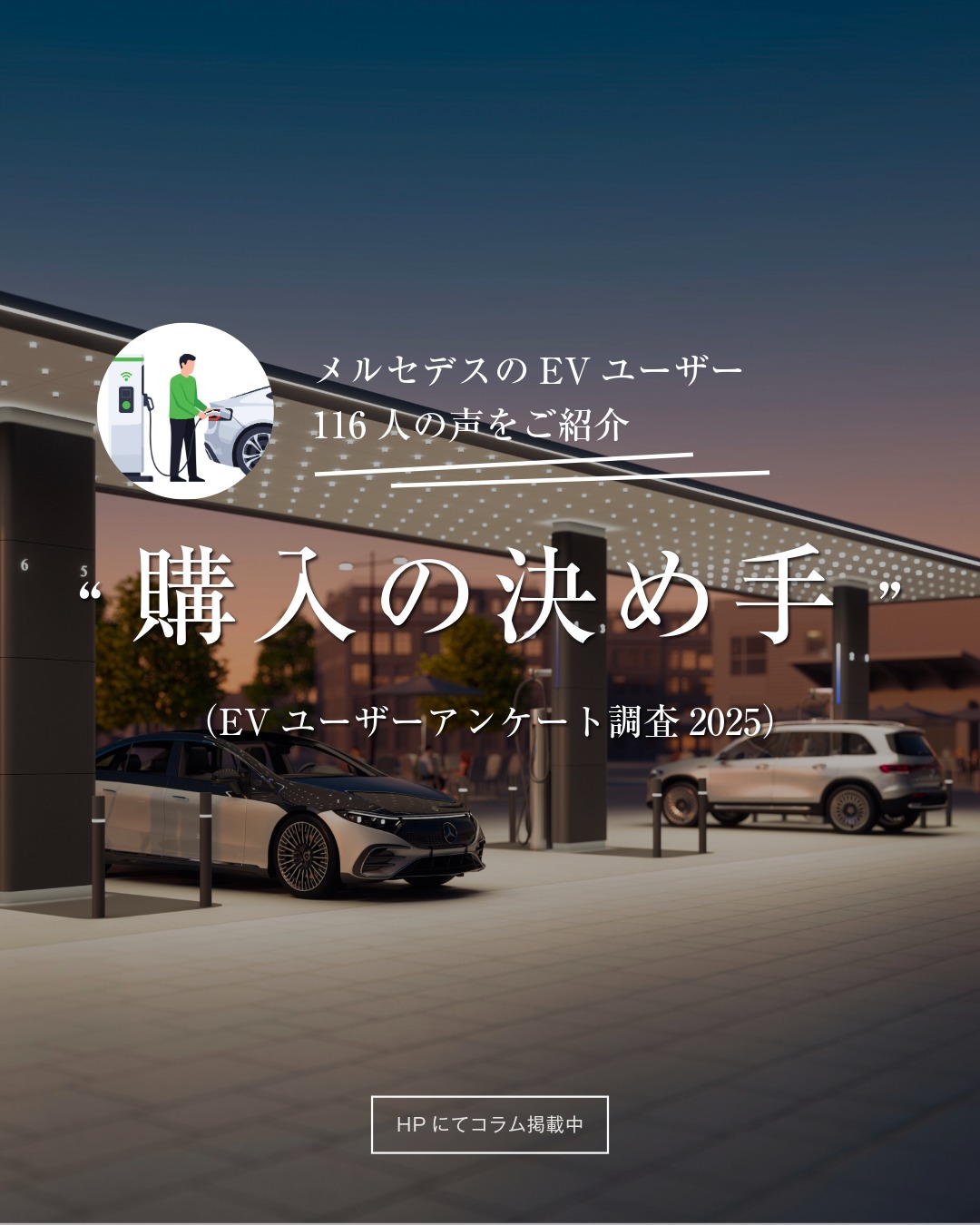 株式会社シュテルン天王寺の投稿画像