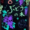 華音ソフィア