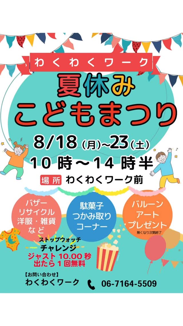 Instagramの投稿