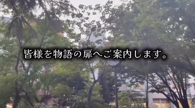 【第57回桐和祭 Teaser 映像公開】
お待たせいたしました🍁目白大学・短期大学部学園祭、桐和祭が今年も開催されます!!
第57回を迎える2025年のテーマは「童話の世界へ飛び込もう!」
来場者の皆様を童話の世界へご案内いたします🧚♀️💫
【開催場所】目白大学・目白大学短期大学部新宿キャンパス
【開催日】2024/10/18.19
【開催時間】両日10:00~17:00
#桐和祭 #桐和祭実行委員会 #目白大学 #桐和祭2025 #目白大学新宿キャンパス #学園祭 #大学生 #目白短期大学 #新宿
#mejirouniversity #mejirouniversitycollege