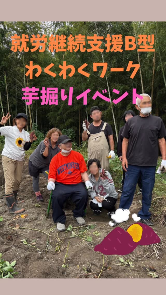 Instagramの投稿