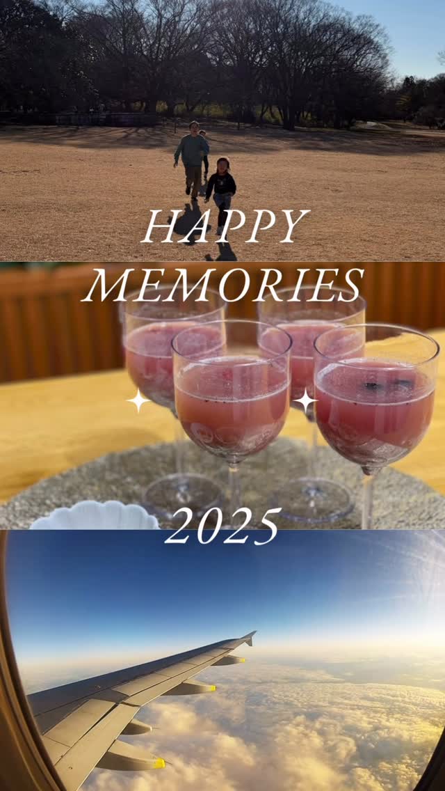 2025 Memories.
・Family trip to Karuizawa
・Inner care & Training
・Healing time
自分を整え、大切な人と過ごした1年。
2025年のすべての出会いに感謝を込めて。
Special thanks 2025.
See you in 2026! ♡