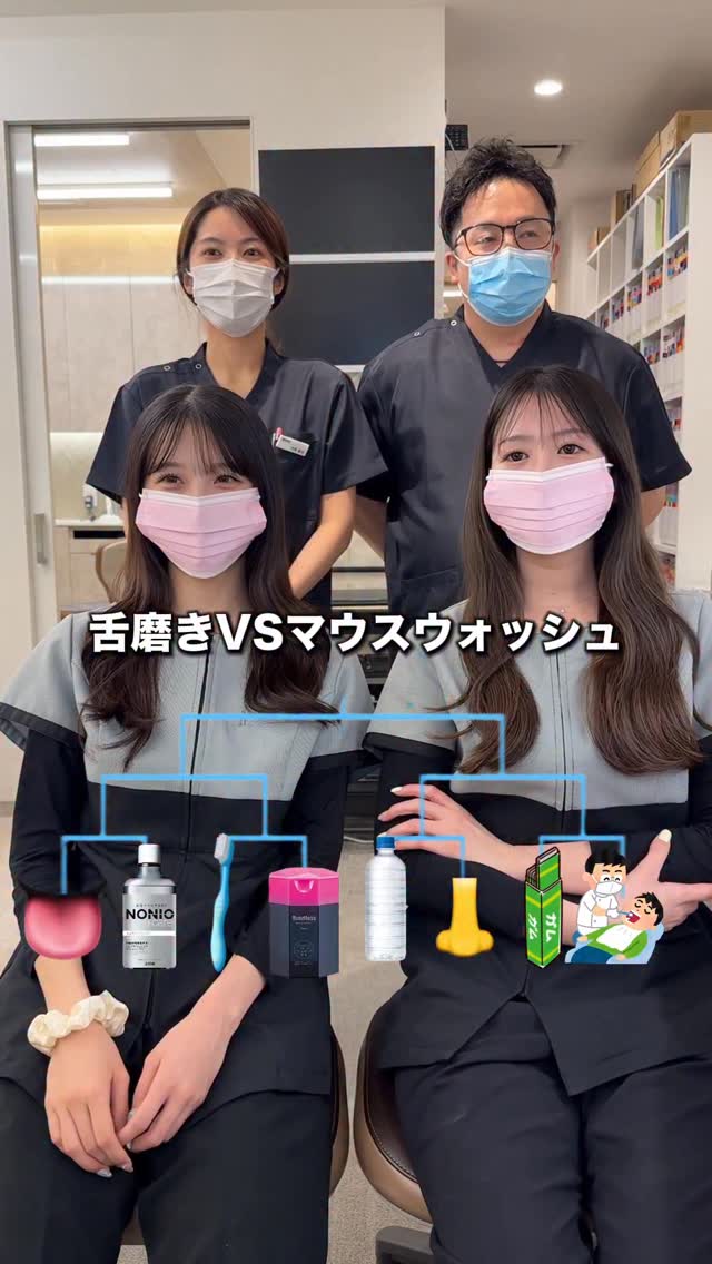 坂井歯科医院のInstagram投稿