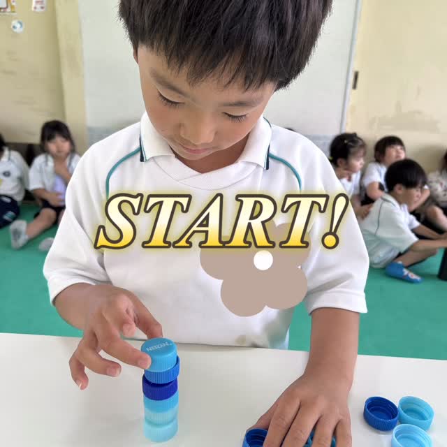 5月に開催したキャップつみ大会の様子です🙌🏻
それぞれ積み方を工夫したり、高く積めた状態で制限時間が
終わるのをじっと待ったりと、色々な作戦がありおもしろかったですよ😙
6月は、カードめくり大会です🌼
#八幡児童館 #灘区 #神戸市 #児童館 #学童