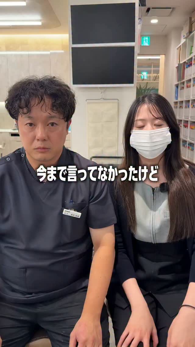 坂井歯科医院のInstagram投稿