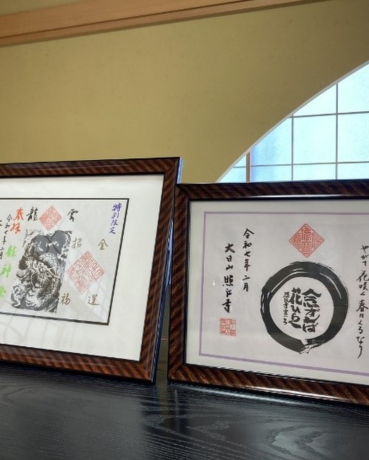 大日山照江寺 第2回龍神祭開催
2025年2月8日(土)から9日(日)2日間
慶長2年(1597)に創建された、臨済宗妙心寺派の寺院、大日山照江寺(静岡県沼津市江浦70 住職:橋本宗一)では、2025年2月8日(土)、9日(日)の2日間にわたり、第2回「龍神祭」を開催いたします
当寺では、2023年より本堂に縦横3.2mの壮大な絵画「雲龍図」を設置しております。
この雲龍図にちなみ、昨年初めて龍神祭を開催したところ、多くの皆さまにご来場いただき、大変ご好評をいただきました。その節は、温かいご支援を賜り、誠にありがとうございました。
当寺は「お寺は訪れた方々の心身の疲れを癒す場所であるべき」との想いを大切にしております。そのため龍神祭では、地域の皆さまや観光客の方々にもお楽しみいただけるよう多彩な催しを計画しております。
皆さまのご来場、ご取材を心よりお待ち申し上げます。詳細につきましては下記のとおりです。
記
1.実施日:2025年2月8日(土)、9日(日) 各日とも10:00~17:00
2.場 所:大日山照江寺(静岡県沼津市江浦70)本堂内および庭園
3.アクセス:
駐車場もございますが、台数に限りがあります。
可能な方は公共交通機関をご利用ください。
①バスでお越しの場合
「江の浦西口」…下車 →徒歩1分
②お車でお越しの場合
寺の駐車場をご利用いただけます。近隣に臨時駐車場もご用意して
おりますが、どちらも台数に限りがございます。
※取材の方の駐車場につきましては、別途ご連絡ください。
4.内 容:
法話、厄除け法要、古代舞の演舞、限定御朱印販売(2種類)、
龍神Tシャツ販売、竹灯ろう製作体験(2/9のみ)、
マッサージコーナー、行政書士による終活無料相談コーナー、他
※主な催しにつきましては、次ページ説明をご参考ください。
5.特 典:各日とも、先着50家族さまに、ご祈祷済の龍神水をプレゼントいたします。
〈第2回龍神祭の詳細内容〉
※喜んでいただけるよう、詳細を詰めております。
時間の軽微な変更や、催しの追加・変更が生じる場合がございます。予めご了承ください。
〇開会~法話・龍神真言
開会後、住職より法話を行います。法話終了後には、龍神のご利益を願い、ご来場の皆さまと共に、般若心経と龍神真言を唱和します。
〇法要について
住職による厄除け法要を、午前・午後に執り行います。当日、受付にて祈祷申込み用紙をご記入いただきます。
各日 午前11時半~、午後14時半~
/ ご祈祷料 1つの願いにつき1,000円
〇龍神祭限定 御朱印について
龍神祭限定で特別な御朱印を、2種類ご用意します。
/限定100枚(各日上限あり)1枚 1,000円
①「龍神」御朱印
②「念ずれば花ひらく」御朱印
▼住職が一筆一筆こころを込めて記した御朱印です。解説をお付けします。
〇龍神Tシャツの販売
祈祷済み・龍神Tシャツを販売します。/一着 4,000円
図 柄:表面-雲龍図
背面-「身中必ず一頭の龍あり 汝の龍を大きく育てよ」メッセージ
サイズ:男女兼用 S、M、L(3サイズ展開)
★ご購入いただいた方には、「ヤマヘイ-ミカコーポレーション」さんの人気お菓子
おからとだしの美味しいチップス「だしップス」一袋をプレゼントいたします。
〇2/9限定 竹灯ろう製作体験
2月9日(日)のみ、竹灯ろうの製作体験を行います。/先着20名様 1回1,000円
出来上がった竹灯ろうは、ご祈祷の儀式を行った後、家に持ち帰ることができます。
当日10時より受付で申込み、10時半~製作体験開始、11時半~制作終了予定です。
〇古代舞の奉納
古代舞アーティストによる、龍神への奉納舞を本堂にて披露します。
2月8日(土) 午前10時~、午後14時半~
2月9日(日) 午前11時半~、午後14時半~、17時~
〇マッサージコーナー(整膚(せいふ)の施術)
痛くない、皮膚を優しくつまんでリンパの流れを整える、やさしいマッサージ「整膚(せいふ)」を無料で体験できます。 (一回5分) (施術者 整膚師:高野典子 他1名)
〇行政書士による終活無料相談コーナー
行政書士が、終活や相続など、身近な困りごとについて、無料で相談をお受けします
(1回 15分)
(対応する行政書士 沼津市の行政書士 川口瑞知子、清水町の行政書士 清水修)
〇雲龍図について
2023年に、沼津市内在住のアーティスト梅邑氏に依頼して描いていただいたものです。
【雲龍図 概要】
大きさ:320cmx320cm
材質:秋田杉板
画材:青墨
製作期間:約1か月間
作者:市内在住アーティスト 梅邑氏
〇その他 龍神祭期間 竹とうろうライトアップ
2月1日(土)~2月15日(土)の日暮れ後より、当寺の敷地内にて、竹灯ろうを使ったライトアップを行います。(天候状況等のやむを得ない事情により、行わない場合がございます)