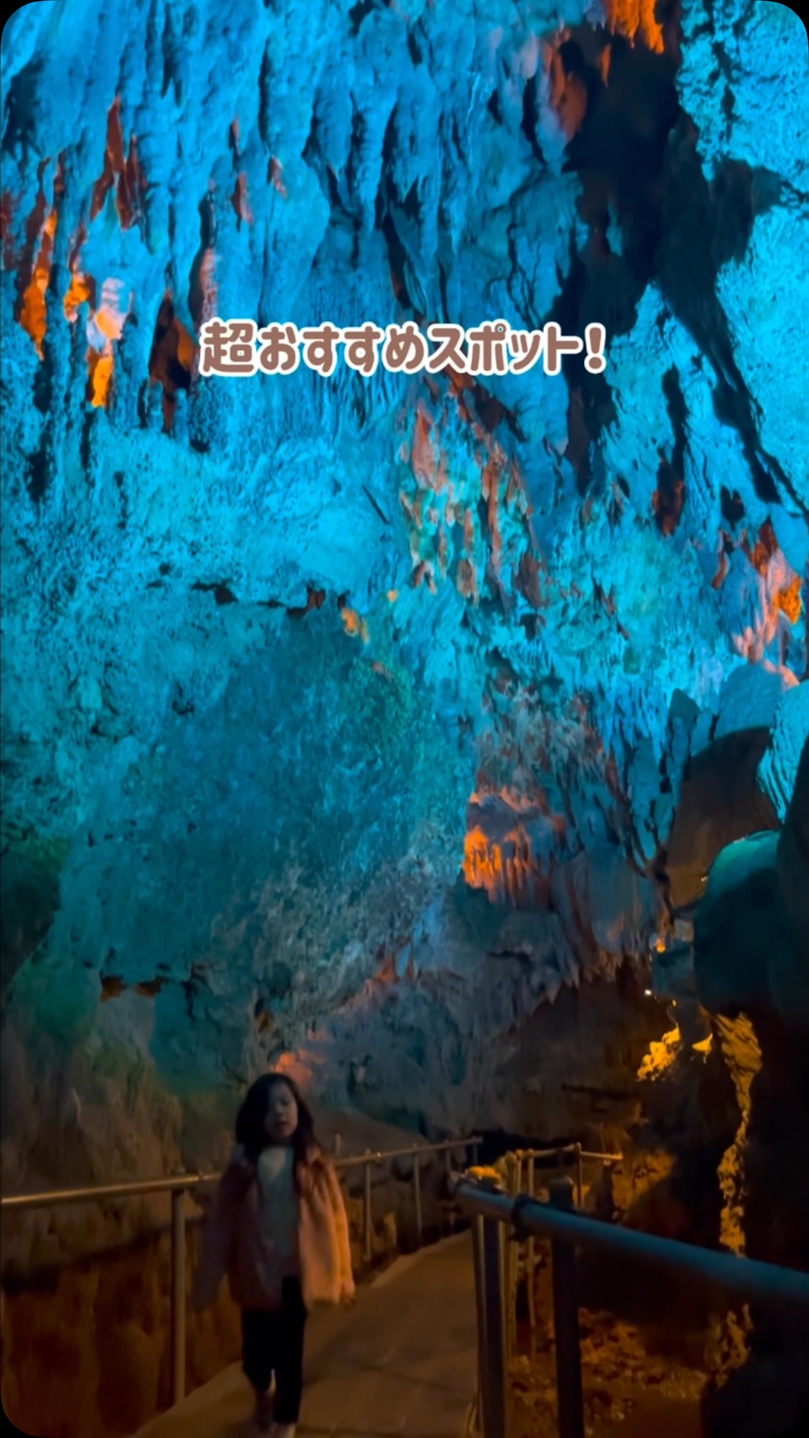 春休みは、CAVE OKINAWAで冒険に出かけませんか?数万年の時を超えて形成された神秘的な鍾乳洞が、あなたを未知の旅へと誘います。新たな感動に出会う場所へ!
✨春休み特別キャンペーン実施中✨
【トレジャーハント!宝探し企画実施中🏴☠️✨】
この春休みは、沖縄のリアル鍾乳洞で ドキドキワクワクの宝探しの大冒険 に挑戦しよう!🌿🔦
💎 洞窟内に隠された3つの宝箱を見つけ出せ!
①洞窟内のどこかに隠された 3つの宝箱 を探し出し、写真を撮ろう📸✨
🎁 写真をフォレストカフェで見せると特典GET!
②冒険の証をフォレストカフェで提示すると、特別なプレゼントがもらえるよ🎉🍹
ぜひみんなでチャレンジしてみてね!
#沖縄県 #うるま市 #沖縄 #おきなわ #オキナワ #OKINAWA #okinawajapan #沖縄旅行 #okinawatrip #沖縄観光 #沖縄観光スポット #沖縄おすすめスポット #沖縄パワースポット #パワースポット #ハートロック#鍾乳洞 #美ら海水族館 #恩納村 #アメリカンビレッジ #卒業旅行 #洞窟探検 #自然好きな人と繋がりたい #沖縄好きな人と繋がりたい #冒険 #アドベンチャー#FORESTCAFEByCAVEOKINAWA
#春休み #宝探し #トレジャーハント #rpg