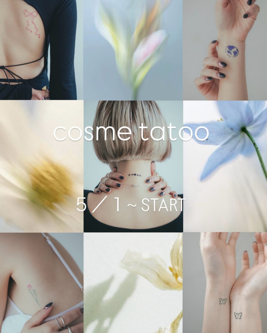 の口コミや評判が分かる!