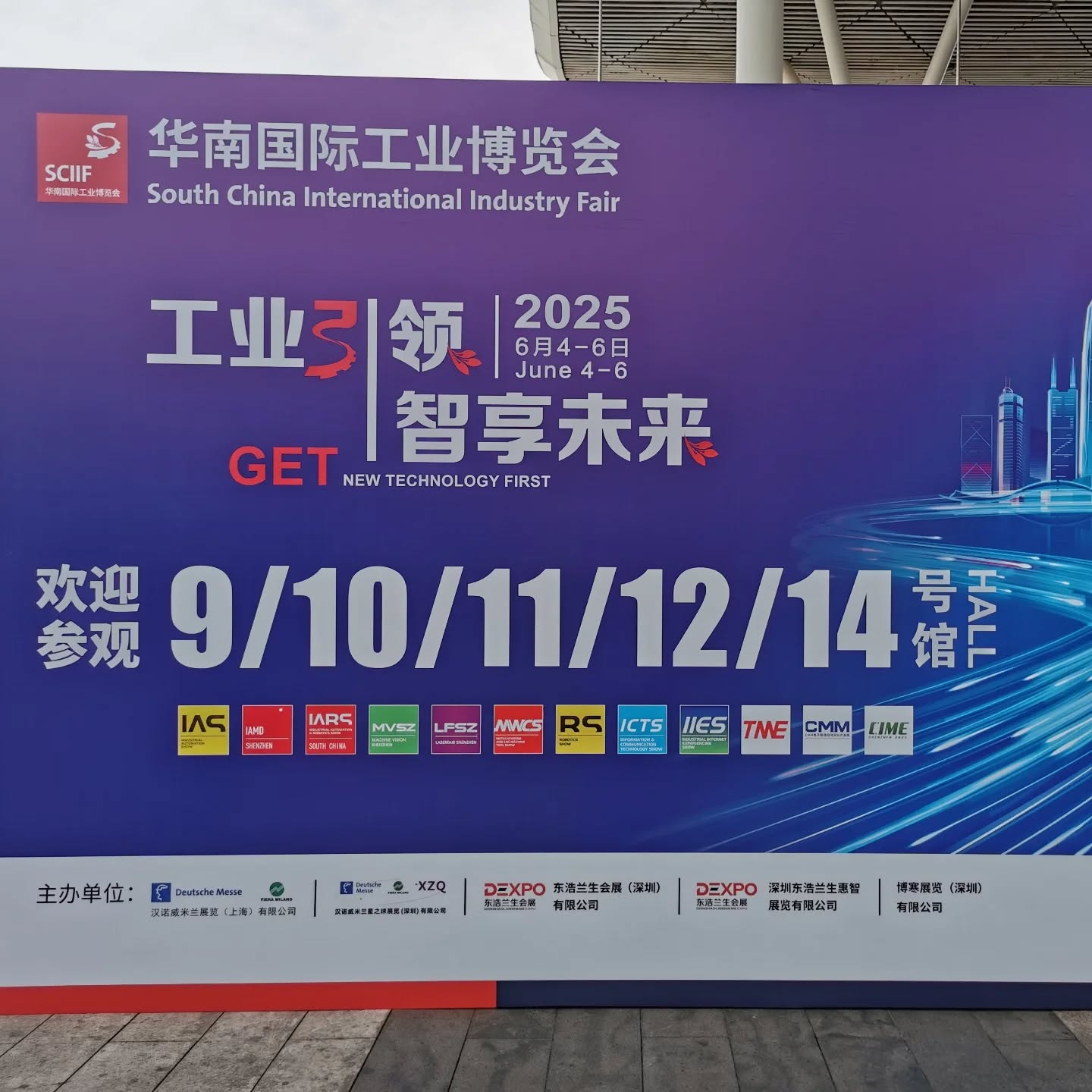 深圳の展示会LASERFAIRに行ってきました(K)