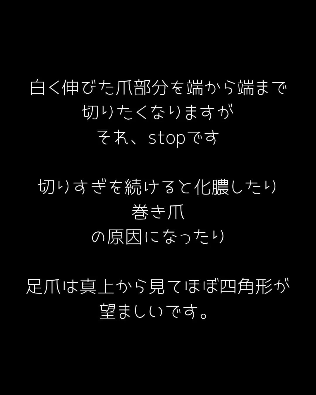 ─────── nailsalon fu ^a
ケアで綺麗になる
硬く、引っ掛かる爪周りのお肌を
なめらかに!
素足の季節💜