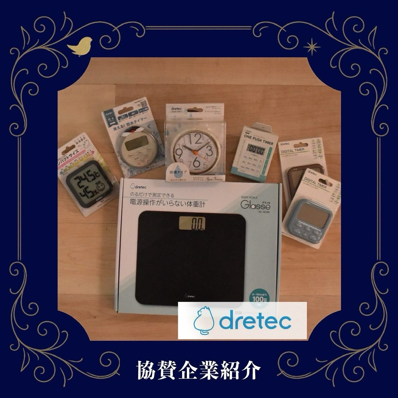 株式会社ドリテック様より防水タイマー・体重計・時計・温湿度計・デジタルタイマー・ワンプッシュタイマーをご協賛頂きました!
シンプルで使いやすいデザインと実用性を兼ね備え、毎日の生活をスマートにサポートしてくれます✨
ありがとうございます♪
#桐和祭 #桐和祭実行委員会 #目白大学 #目白短大 #目白大学新宿キャンパス #学園祭 #文化祭 #桐和祭2025 #キャンパスライフ #mejiro #mejirouniversity