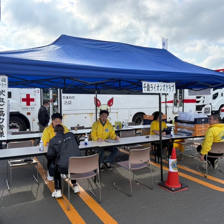 10/4(土)献血事業&ゴミ拾いウォーキング
10/4に実施した献血事業では多くの方々にご参加、ご協力いただき誠にありがとうございます。
皆様の善意が、病気やケガで輸血を必要としている方々の尊い命の支える力になります。
ご協力くださった皆様に心より感謝申し上げます。
今後ともよろしくお願いいたします。
#千歳ライオンズクラブ
#献血事業
#ゴミ拾いウォーキング