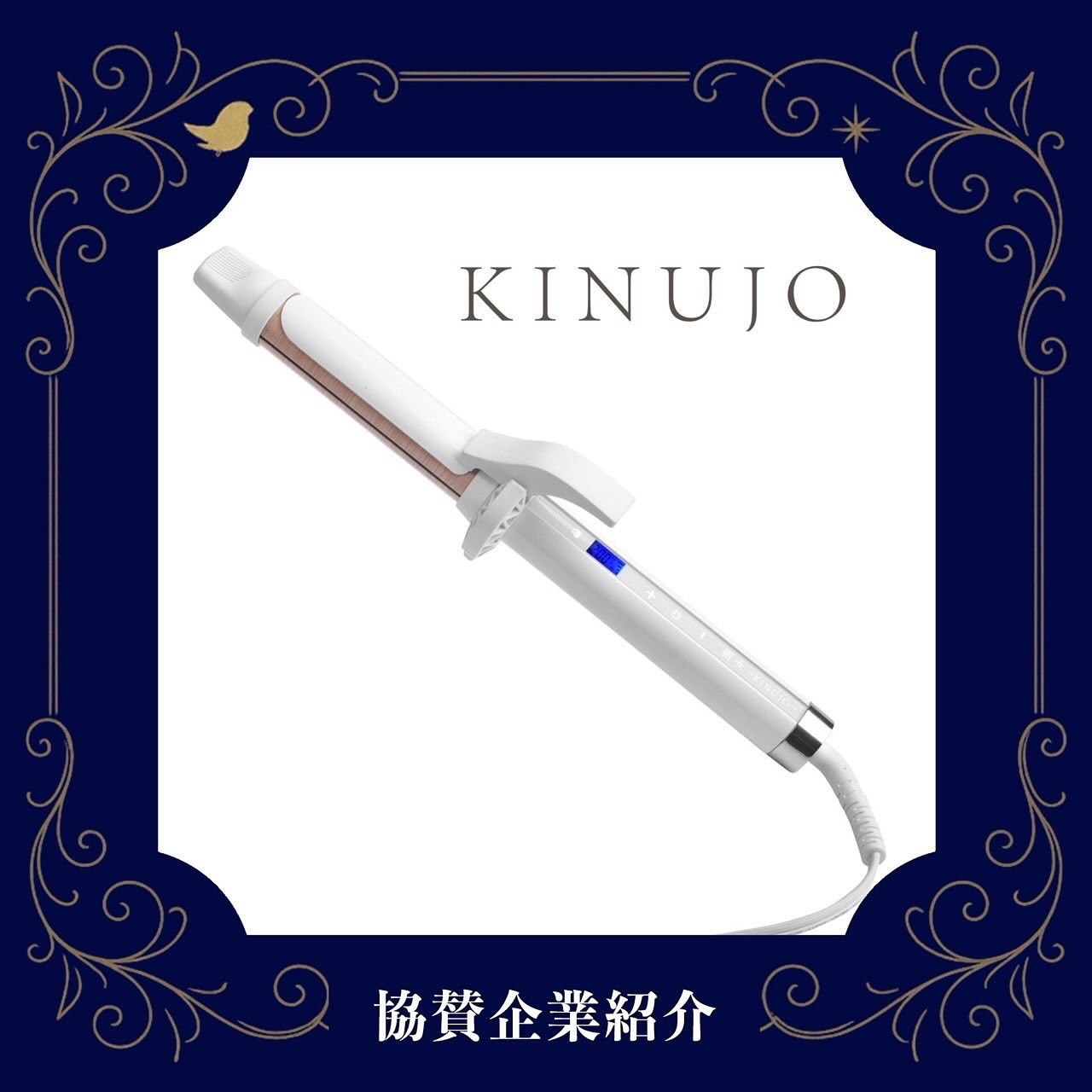 株式会社KINUJO様よりヘアアイロンをご協賛頂きました!
ダメージを抑えながら理想の自然なストレートに✨
ありがとうございます♪
#桐和祭 #桐和祭実行委員 #目白大学 #目白短大 #目白大学新宿キャンパス #学園祭 #文化祭 #桐和祭2025 #キャンパスライフ #mejiro #mejirouniversity