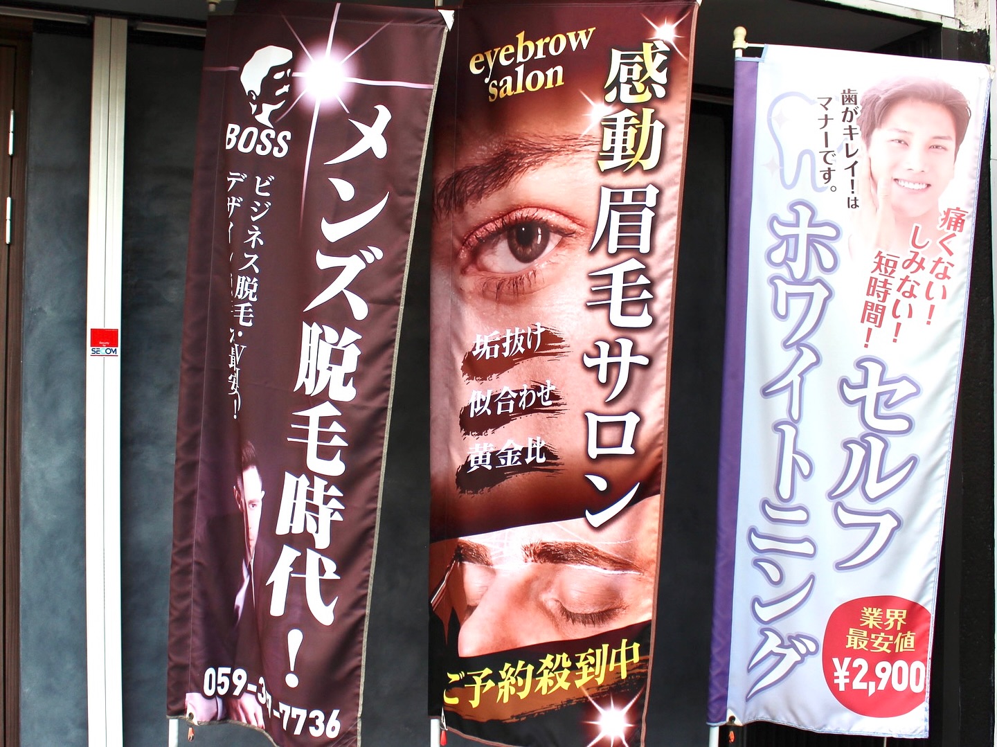 の口コミや評判が分かる!