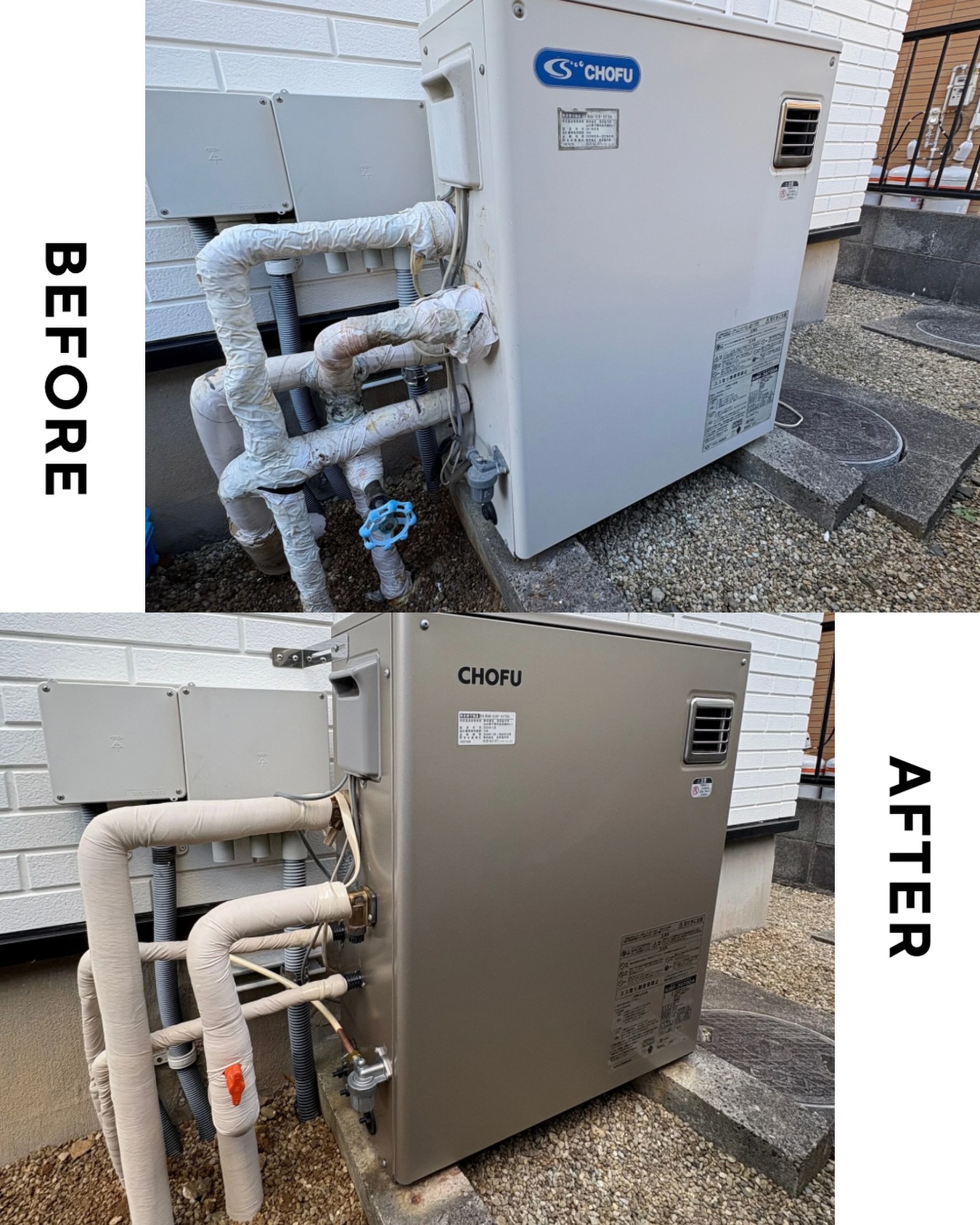 給湯器の寿命は12年前後です🛀
負荷がかかりやすい寒い時期に、寿命が来るパターンが多いので、「おかしいな?」と思ったら冬が来る前に点検してもらいましょう😊
.
弊社が標準仕様として使っている凍結防止ヒーターは、外気温が5℃以下になった時に自動で保温が入る、ちょっと良いヒーターを使用します!
夏場にヒーターが入ることが無いので、省エネにもなりますよ😊
細部にもこだわりを✨
.
#森末建築設備 #Morisueのリフォーム #塩釜市 #仙台市 #塩釜市リフォーム