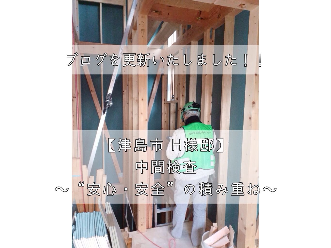 ◇◆◇◆◇◆◇◆◇◆◇◆◇◆◇◆◇◆◇◆◇◆◇◆◇〜 ブログ更新のお知らせ 〜本日TKハウスの ホームページ内ブログを更新いた...