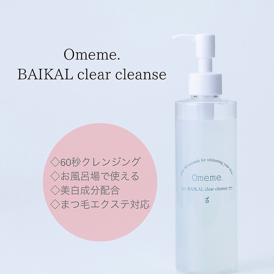 の口コミや評判が分かる!