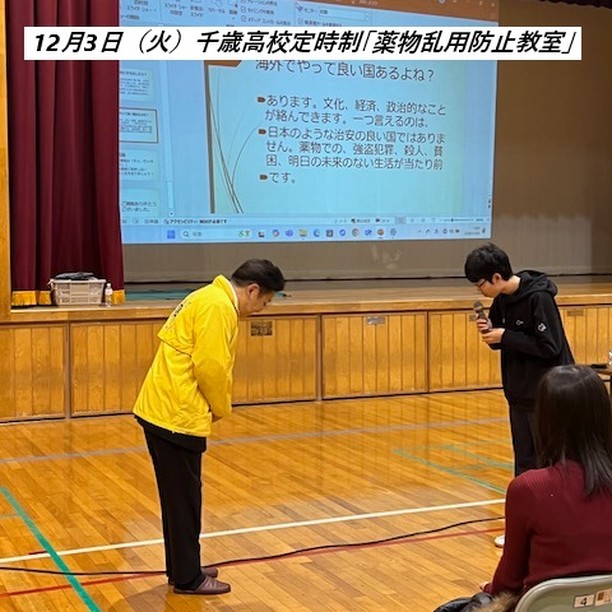 12月の活動
12月2日(月)
千歳LC 子育て支援支部
キッズバザーの収益金を
千歳市こども福祉課「乳幼児おむつ用ゴミ袋支援事業」へ寄付。
感謝状を頂きました。
12月19日(木)
千歳市社会福祉協議会へ
赤い羽根共同募金に寄付しました。
先月の例会で家で眠る物をもちよりチャリティーオークションを行い、落札金を全額寄付する活動です。
感謝状ありがとうございます。
同日 千歳LC 子育て支援支部もキッズバザーの収益金を赤い羽根共同募金に寄付しました。