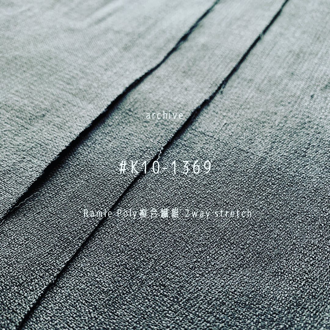 #archive #アーカイブ #ramie #ramiefabric #stretch #poly #t400 #2way #kawabo #加工 が#難しい #麻