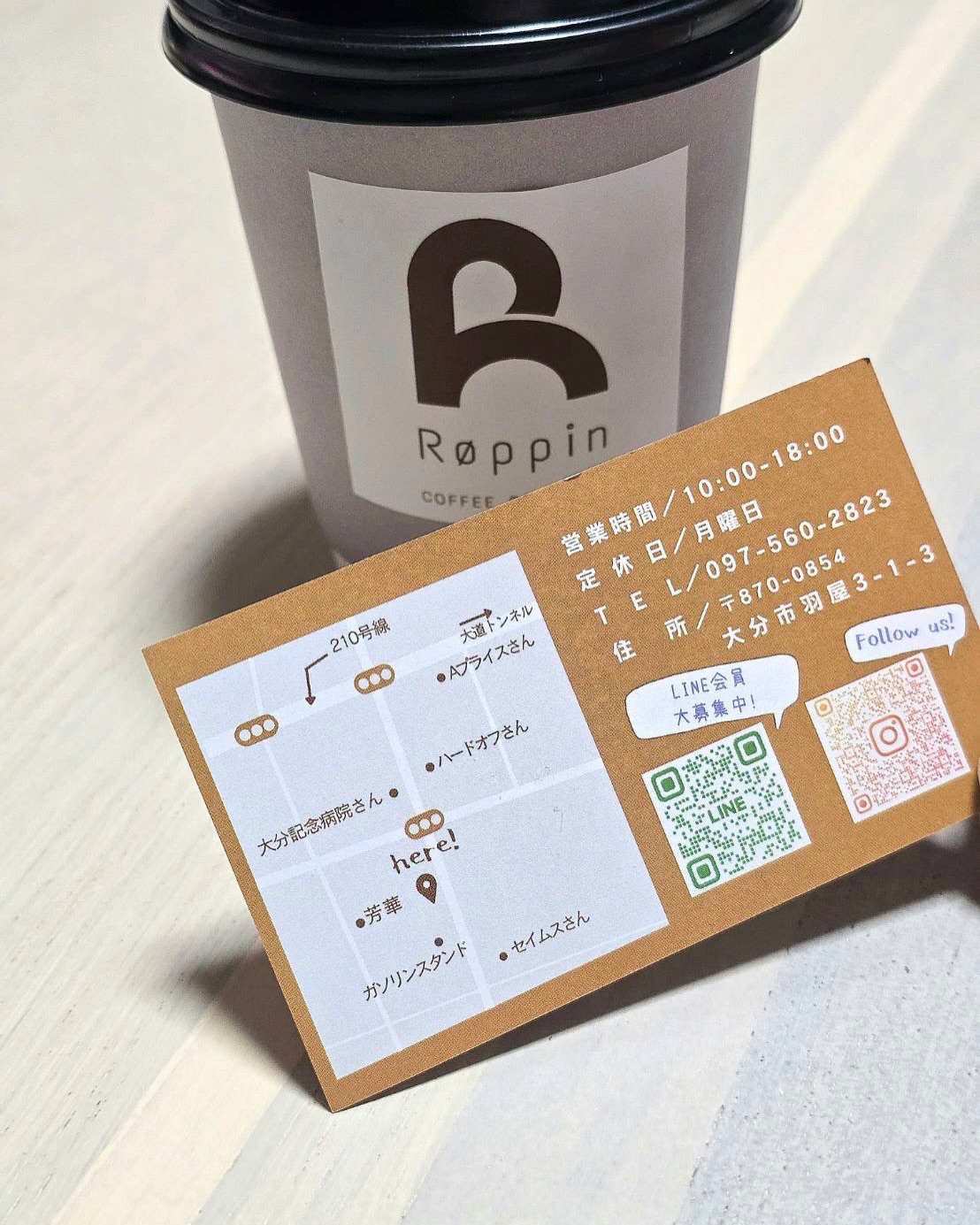 ◀◁他の投稿はこちらから
3/5 𝐧𝐞𝐰! 𝐨𝐩𝐞𝐧 .⋆
昨年10月羽屋にオープンした珈琲屋さんがお隣に生ドーナツ専門店をオープンされると聞いて早速行って来ました😊♪
今回注文したドーナツはコチラ
🍩クリーム系/苺・エスプレッソ ・ピスタチオ
🍩ミニドーナツ/プレーン・コーヒーグレーズ・レモングレーズ
もちっとした生地にふわっとしたクリームがたっぷり入ってました♡ミニは色々なフレーバー食べれる嬉しいサイズ♡
ドーナツと一緒に珈琲をテイクアウトして外で食べたり、まったりおうち時間過ごしたり。。
是非楽しんでみてください☕🍩🫶
『Roppin donut』
@roppindonut / @roppincoffee
📍大分市羽屋3-1-3
☎️097-560-2823
🕕:11:00~18:00 売切れ次第終了あり
🅿️あり 定休日月曜日
【商品名】エスプレッソ・苺・ピスタチオ
⚠掲載内容は来店当時の情報です
.。ꕤ 今回の #スイーツ部特派員 ꕤ.。
▸︎▹︎▸︎▹︎ @oita_hiromi10_88 さん
┈┈┈┈┈┈┈ ❁ ❁ ❁ ┈┈┈┈┈┈┈┈
oita_ひろみです·͜· ♡
スイーツ部特派員として大分県内の美味しい • 可愛いスイーツを紹介していきます🍰🍩🧁
┈┈┈┈┈┈┈ ❁ ❁ ❁ ┈┈┈┈┈┈┈┈
#スイーツ #ドーナツ #大分 #新店舗