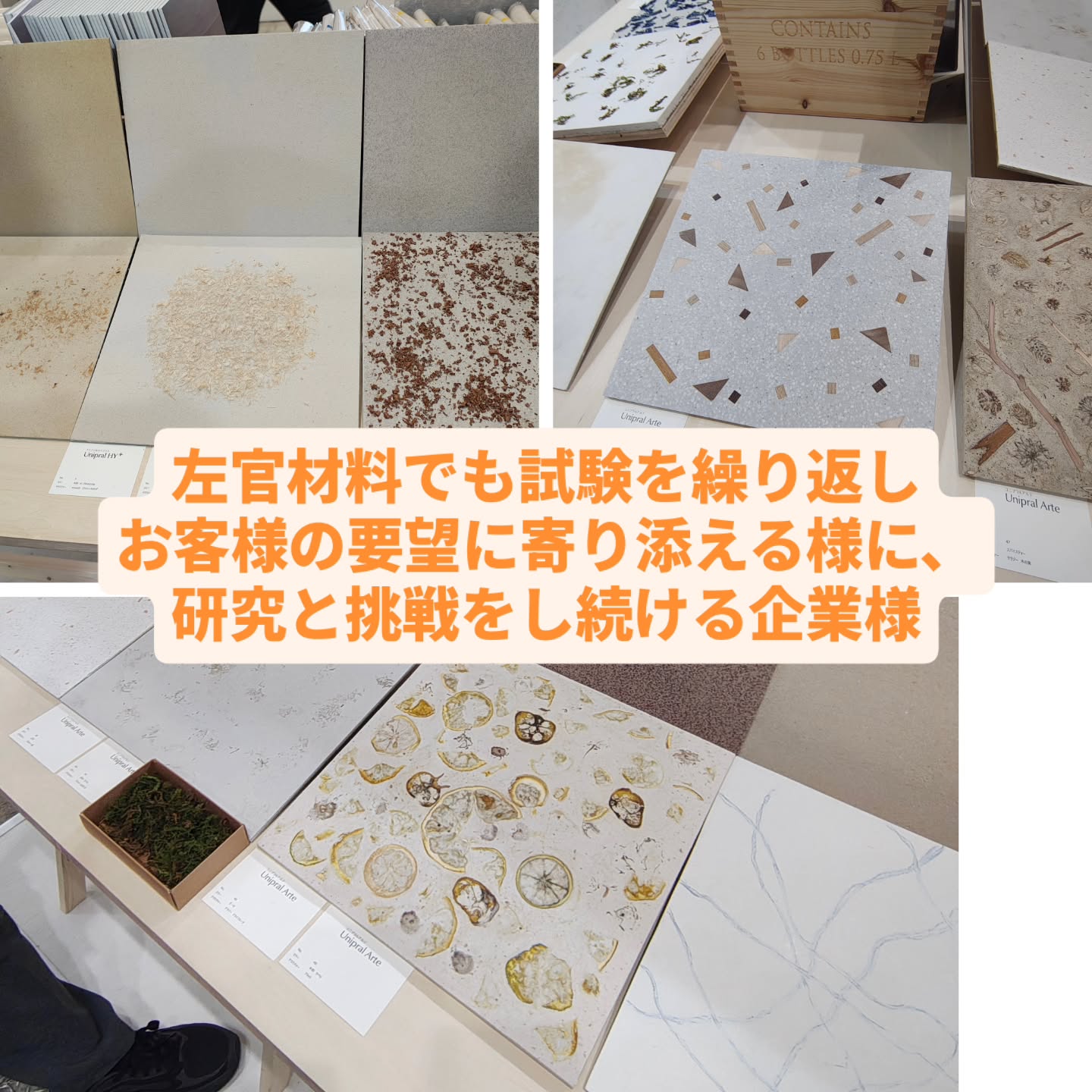 先日、JAPANSHOP2026 TOKYOに行ってきました。
数時間では、見切れない程でした。
なかなか時間が作れず行けてませんでしたが。
たまにいかないと駄目だなと思いました。
新しい情報を仕入れて、皆様の明日の暮らしが豊かに成れる様にこれからも研鑽を積んでいきます。
#茂原市 #工務店 #japanshop #展示会 #暮らしを楽しむ