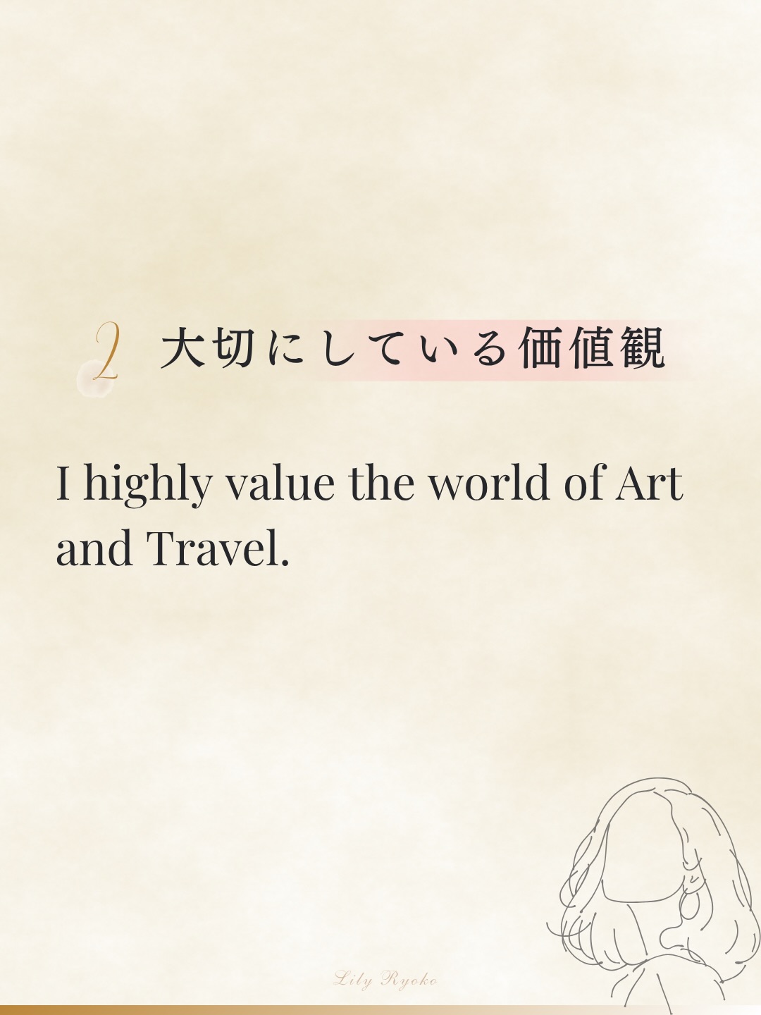 【英語×品格】
自己紹介は「大切にしている価値」が伝わると
印象が整います!
春を迎えるこのシーズン
自己紹介をする機会が増えますね。
英語で自己紹介をする際
I’m ○○
だけで終わってしまうことはありませんか?
その自己紹介は今日で卒業いたしましょう🌸
印象を残すに、長く話さなくてOKです!
型:私は何者→価値観→相手への一言
/
I specialize in…
\
/
I value grace and hospitality.
\
/
It’s a pleasure to meet you.
\
保存して初対面の方に使ってみてくださいね。
LINE登録で「品格フレーズ」と
あなたの「英語タイプ診断」を
プレゼント中です🎁
英語マナーを学んで、あなたの毎日が豊かになりますように♡
#英語自己紹介
#品格英語
#英語マナー
#大人の英語
#ビジネス英語
