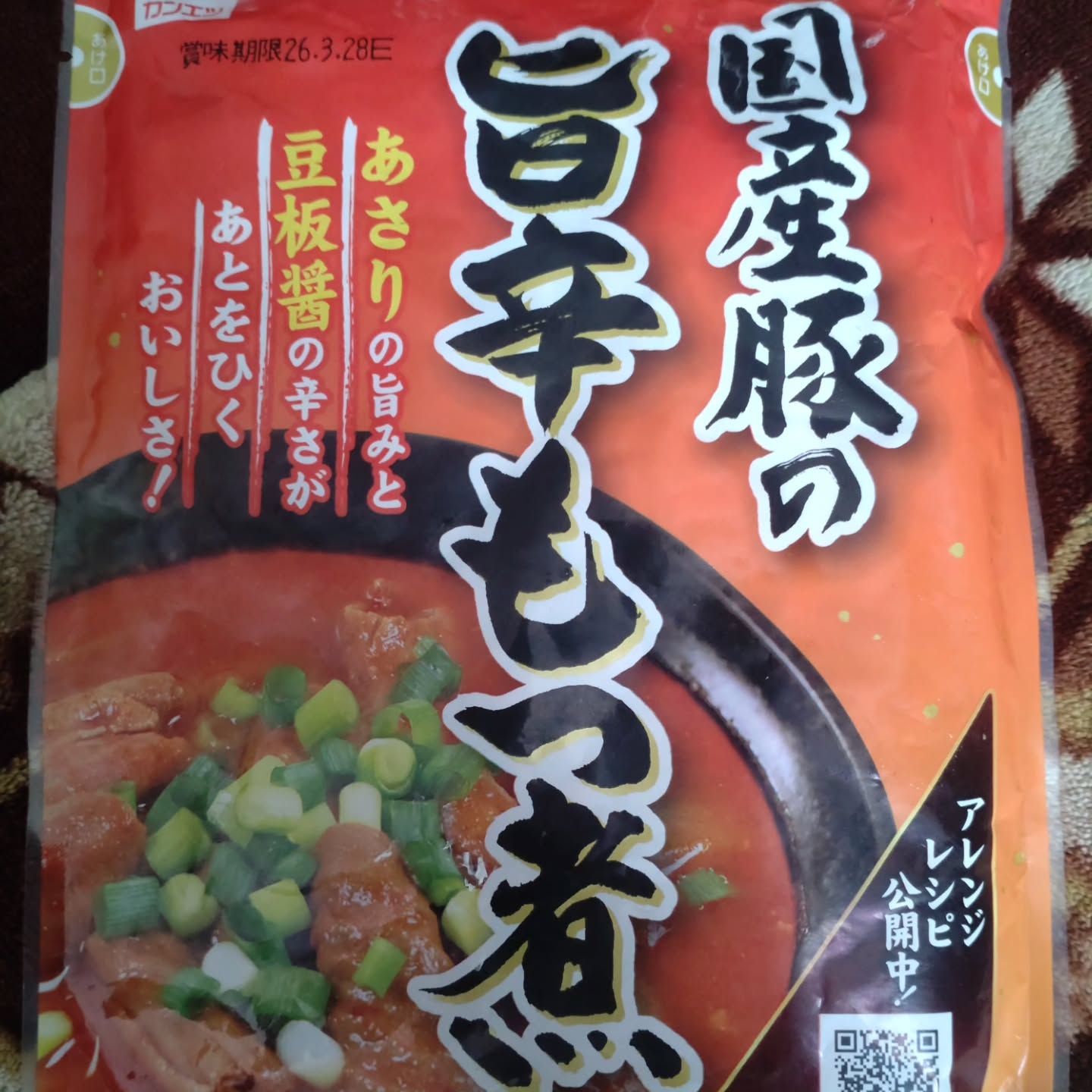 国産豚の旨辛もつ煮を食べました🤗
#国産豚の旨辛もつ煮
#もつ煮
#関越物産