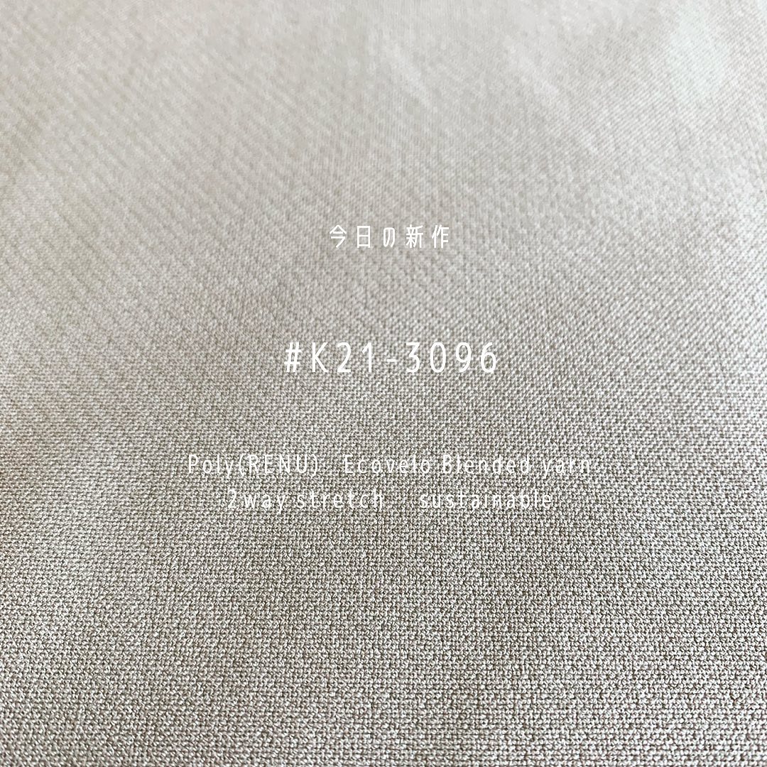 #k21 #3096 #renu #使用した #fabric のご紹介#ecovero #viscose #sustainable #サスティナブル #stretch #blendedyarn #2way #piecedyed #soft #drape ございます。#適度な落ち感 #doubleclothweave #環境配慮 #gifuphoto #kawabo #こんなのが増えるんだろうね