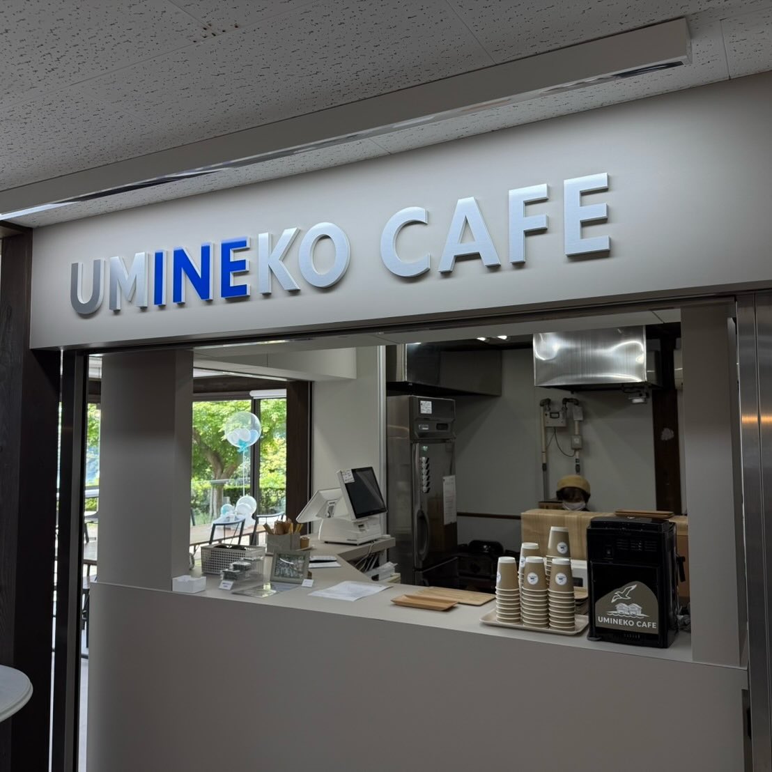 近所にできた『UMINEKO CAFE』さんをのぞいて来ました。知ってる方がやってるカフェでちょうど撮影があったからとジュースをサービスで出してくれました♪帰りにベーグルを買って家でいただきました。伊根いか明太マヨのベーグル美味しい😋
#伊根
#舟屋
#舟屋の宿まるいち
