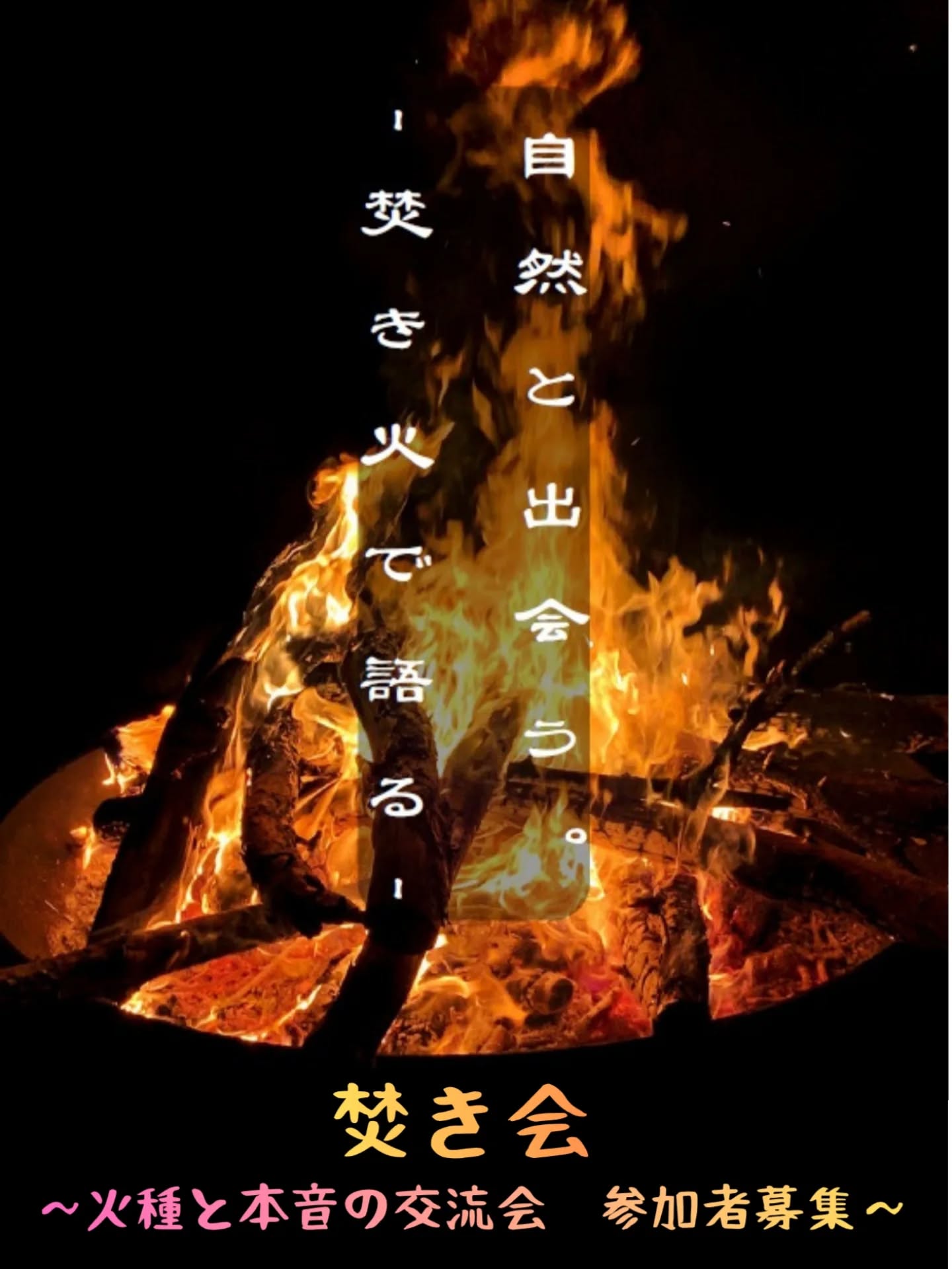Instagram投稿