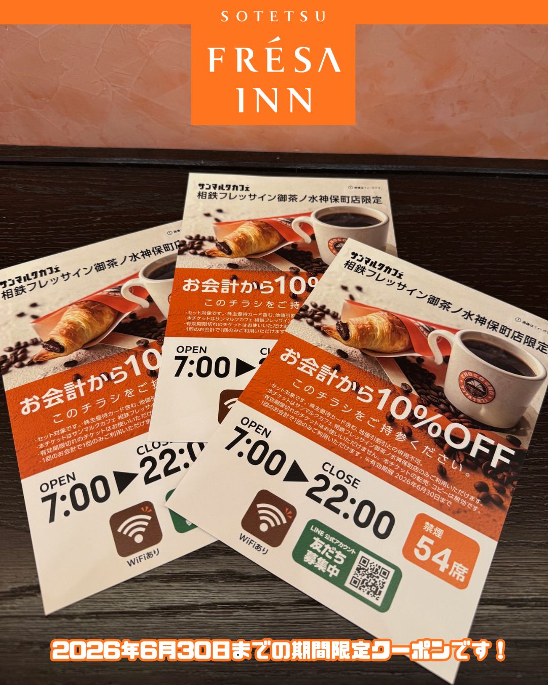 fresa-inn