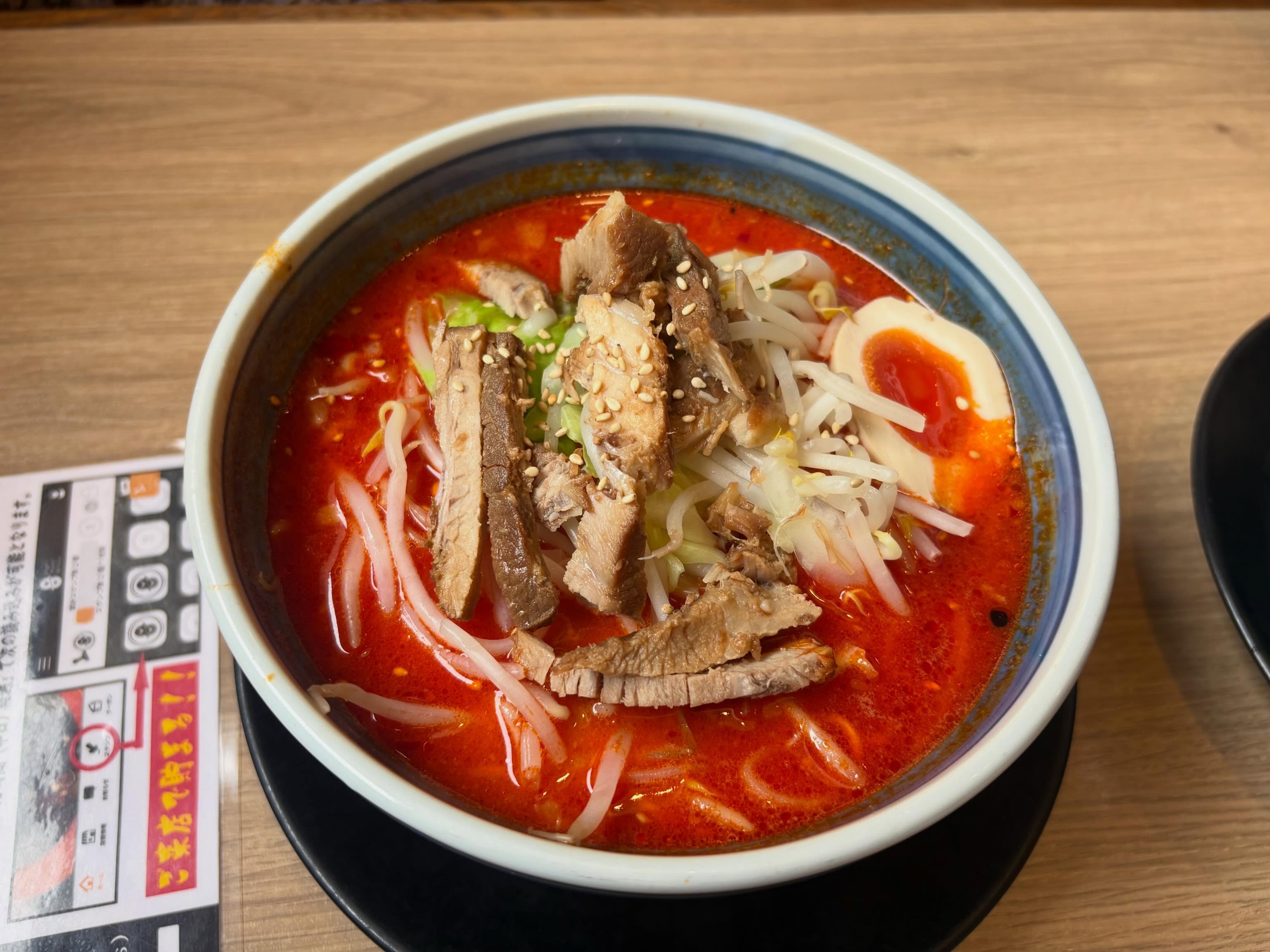 ののやさんの辛味噌の大辛、辛味が丁度良く美味しいです!
是非食べてみて下さい。