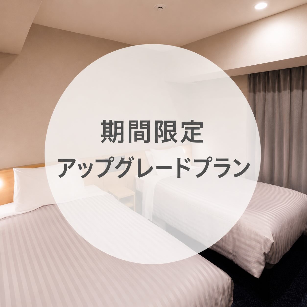 fresa-inn