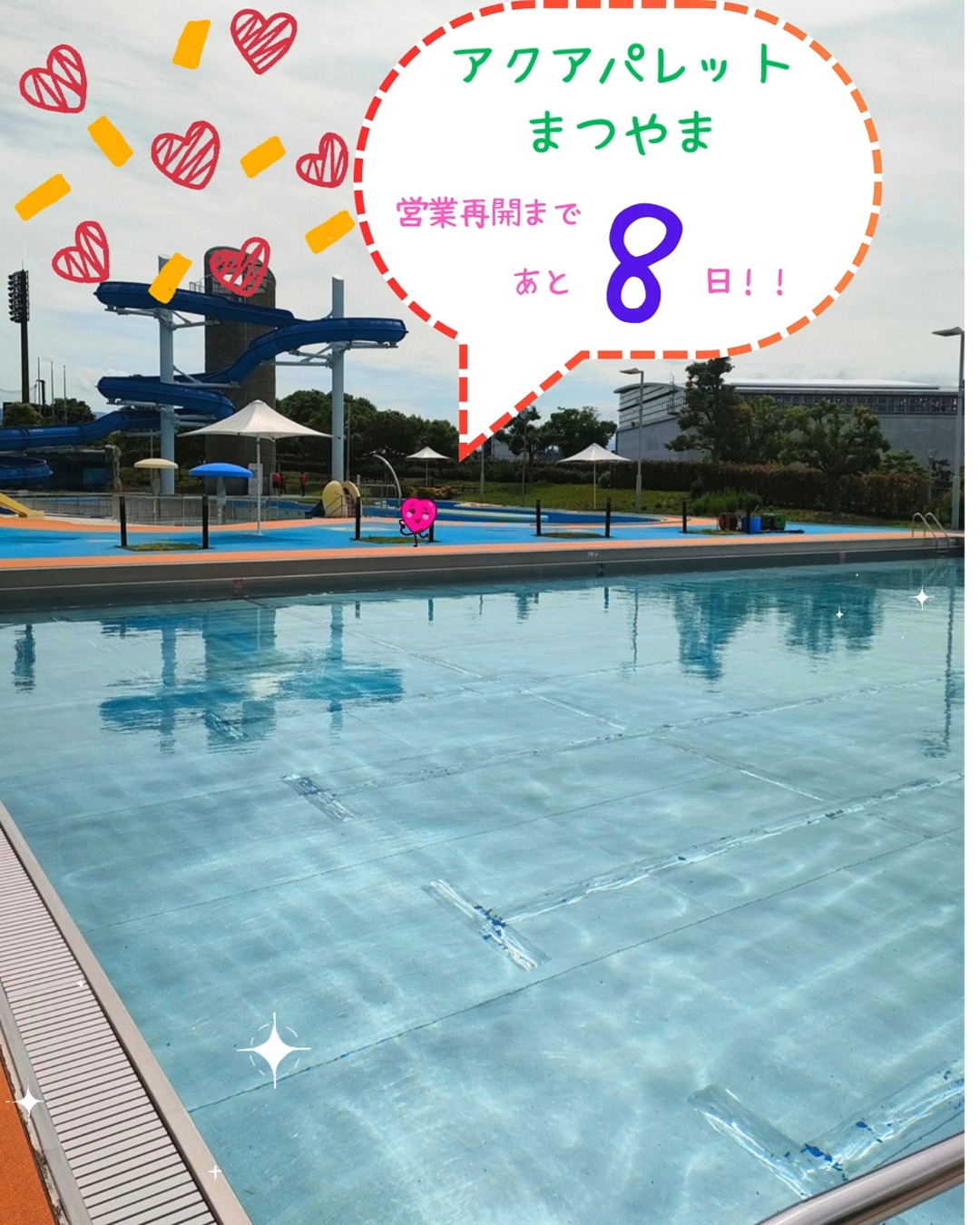 こんにちは🐳
アクアパレットまつやまです✨
本日は普通救命講習を行いましたので様子をお届けいたします👏
プール再開に向けて、松山市西消防署の職員の皆さまがご協力くださり、監視員スタッフ、受付スタッフにご指導いただきました😌
皆、利用者の安全安心を第一に考え、万が一を想定し真剣に取り組みました😊❗
また、屋外プールの水張りも始まってきました🌈
いよいよ営業再開まで、あと8日となりました😍
6月2日(火)の再開をお楽しみにお待ちください🥰
指定管理事業者 WAVE BASE えひめ
代表企業 Fun Space 株式会社
構成企業 SEB体育企画 株式会社
#松山中央公園プール
#アクアパレットまつやま
#プール
#温水プール
#WAVEBASEえひめ
#FunSpace
#SEB体育企画
#arrows
#50Mプール
#25Mプール
#リニューアル
#リニューアルオープン
#休館中
#営業再開
#愛媛県武道館
#坊っちゃんスタジアム
#松山中央公園
#50Mプール
#救命講習
#胸骨圧迫
#心臓マッサージ
#緊張感
#監視員
#ライフセーバー
#屋外プール