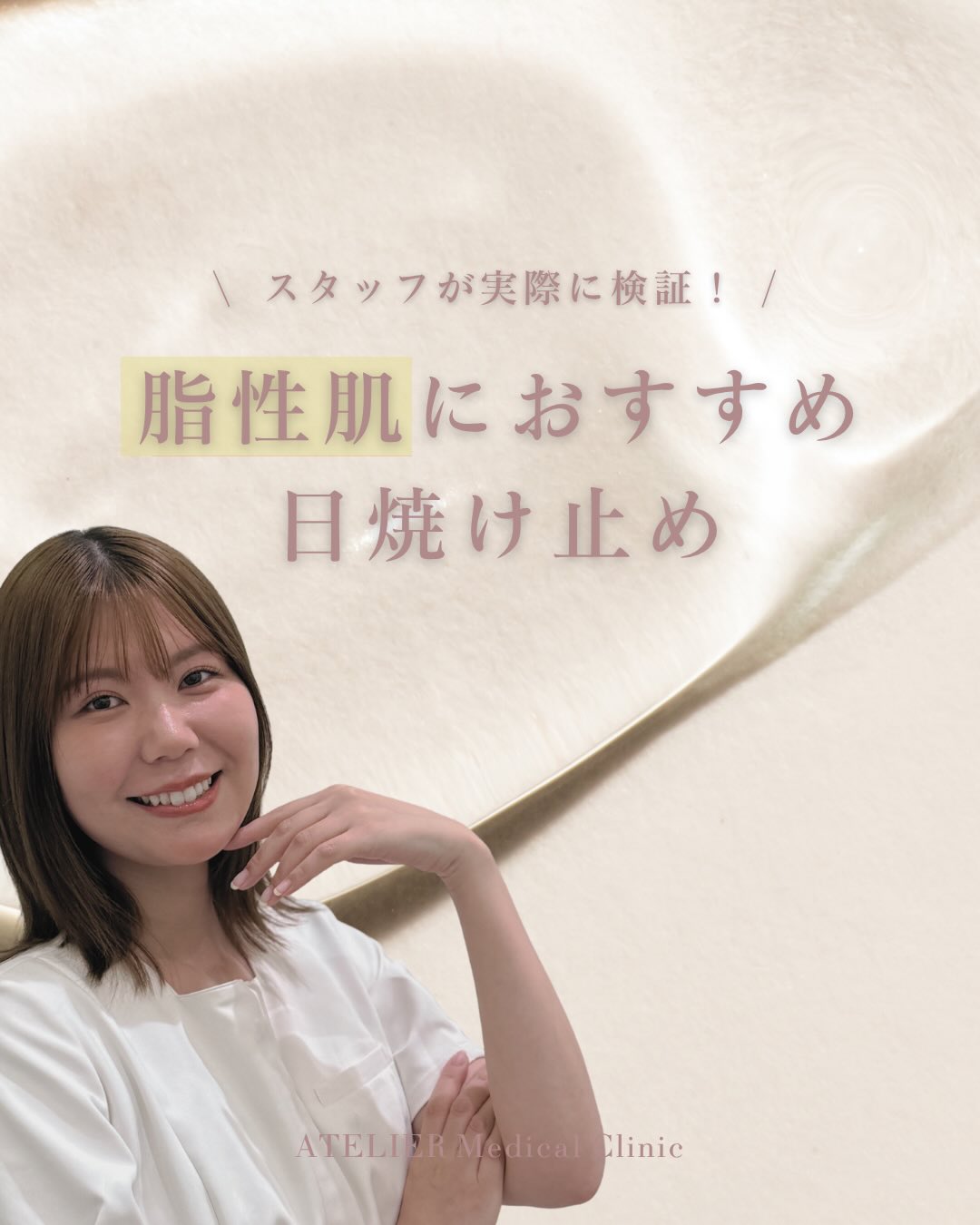 SNS画像