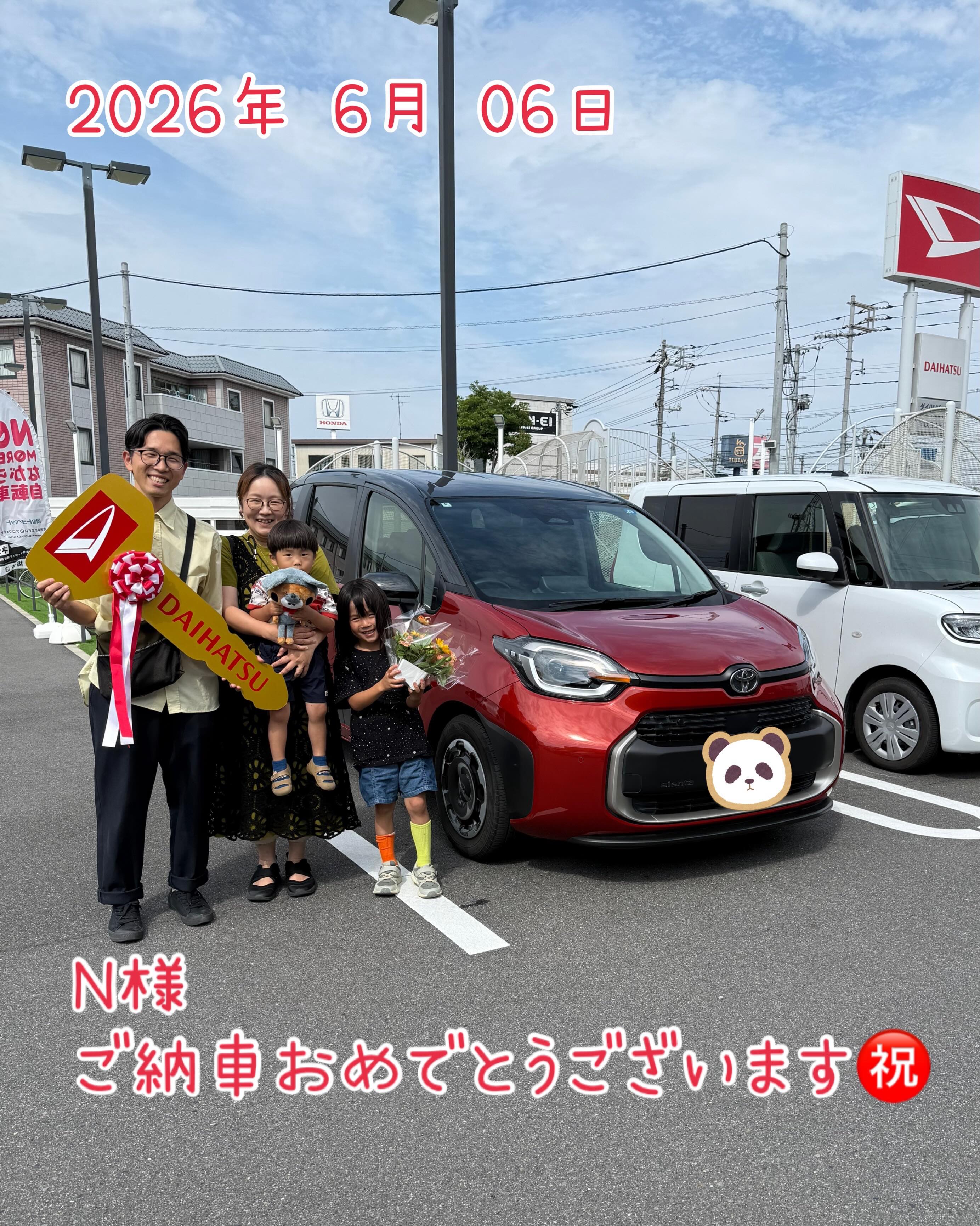 ダイハツパーク倉敷東☘️砂田です。
7日(日)ご成約いただきましたお客様に
ご挨拶させていただいた際、
「インスタ見てます〜💚双子ちゃん野球されてるんですね〜💚」と言っていただきました。
双子ネタをご存知ということはストーリーもチェックしてくださってる証拠!嬉しい💛
今日も元気に働けそうです。
撮影OKのお客様、恥ずかがり屋でNGのお客様、
ご納車おめでとうございました㊗️
#岡山トヨペット
#ダイハツパーク倉敷東
#シエンタ
#ヤリクロ
#インスタ見てる方は初住吉でも初対面の気がしない