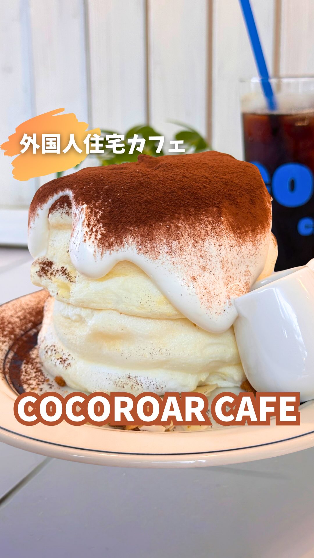 👇ご紹介したお店はこちらーーーーーーーーーーーーーーーー...