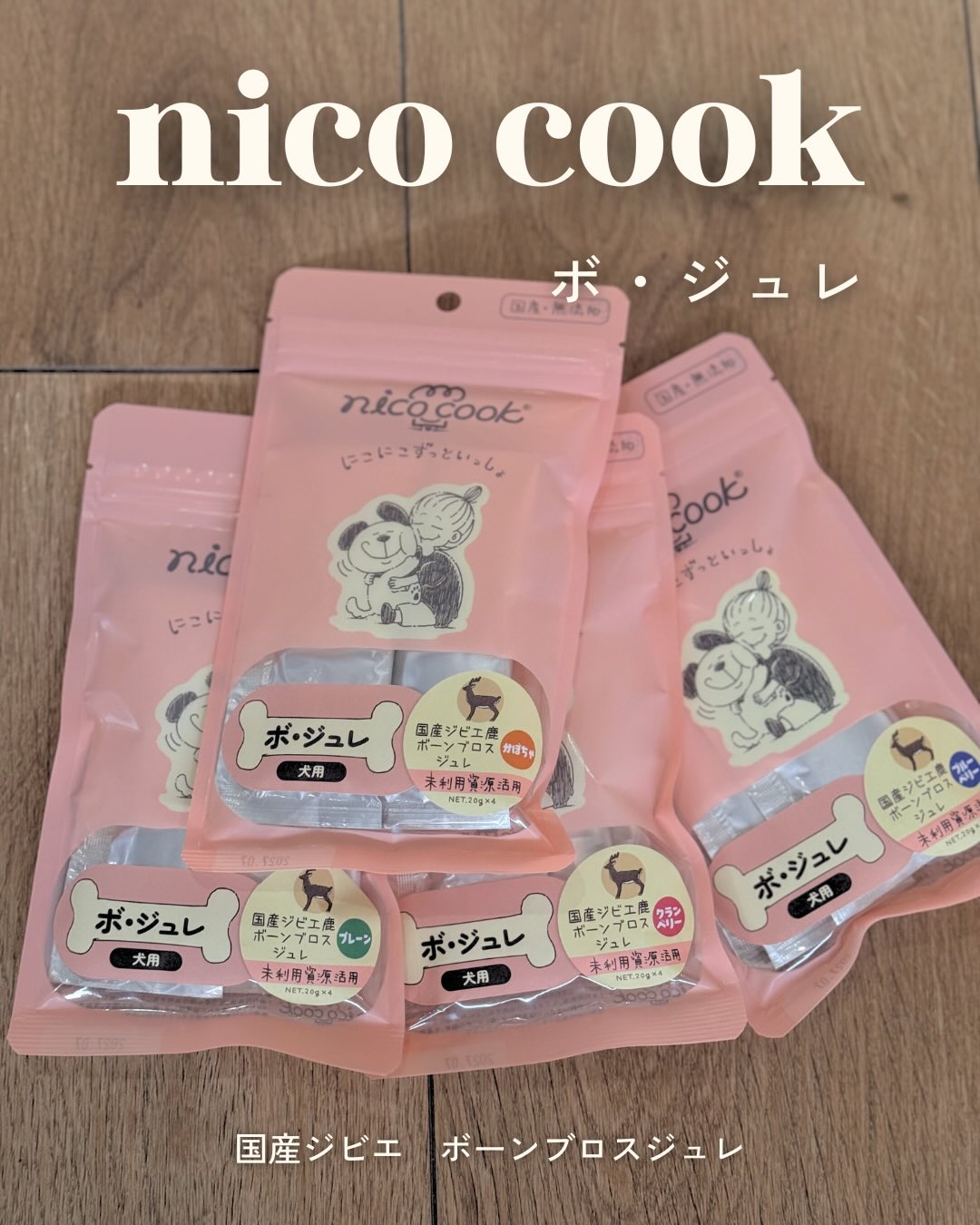 ラブランムーン