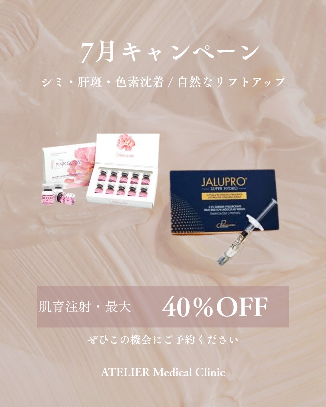 SNS画像