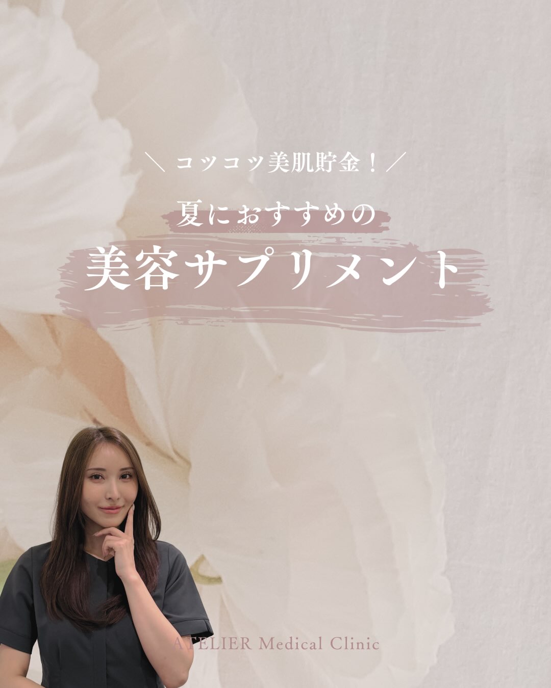 SNS画像