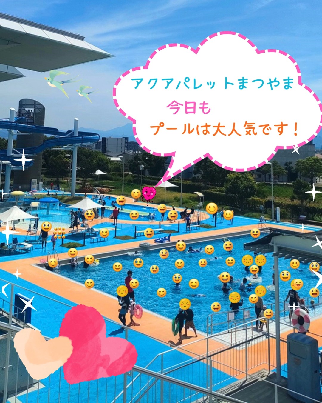 こんにちは✨
アクアパレットまつやまです🚣
8月になりました🌻
アクアパレットは本日も大人気です🥰
熱中症対策を十分にとっていただき、遊びにお越しくださいね😍
🌈アクアパレットまつやま🌈
●屋外プール営業 6月20日(土)~9月13日(日)
※期間中は月曜日も休まず営業いたします
施設HPはこちら → https://aquapalette.jp/
8月8日(土)は【まつやまこどもの日】ということで、18歳未満のお子様はプールを2時間無料でご利用できます🥰
アクアパレットで夏を楽しんでください✨
指定管理事業者 WAVE BASE えひめ
代表企業 Fun Space 株式会社
構成企業 SEB体育企画 株式会社
#松山中央公園プール
#アクアパレットまつやま
#プール
#温水プール
#WAVEBASEえひめ
#FunSpace
#SEB体育企画
#arrows
#50Mプール
#25Mプール
#松山中央公園
#50Mプール
#監視員
#屋外プール
#健康プール
#わくわく
#わくわくのわをひろげよう
#スイミング
#ウォータースライダー
#子どもプール
#子どもスライダー
#多目的スペース
#クレープスティックアイス
#ロンガフーズ
#流れるプール