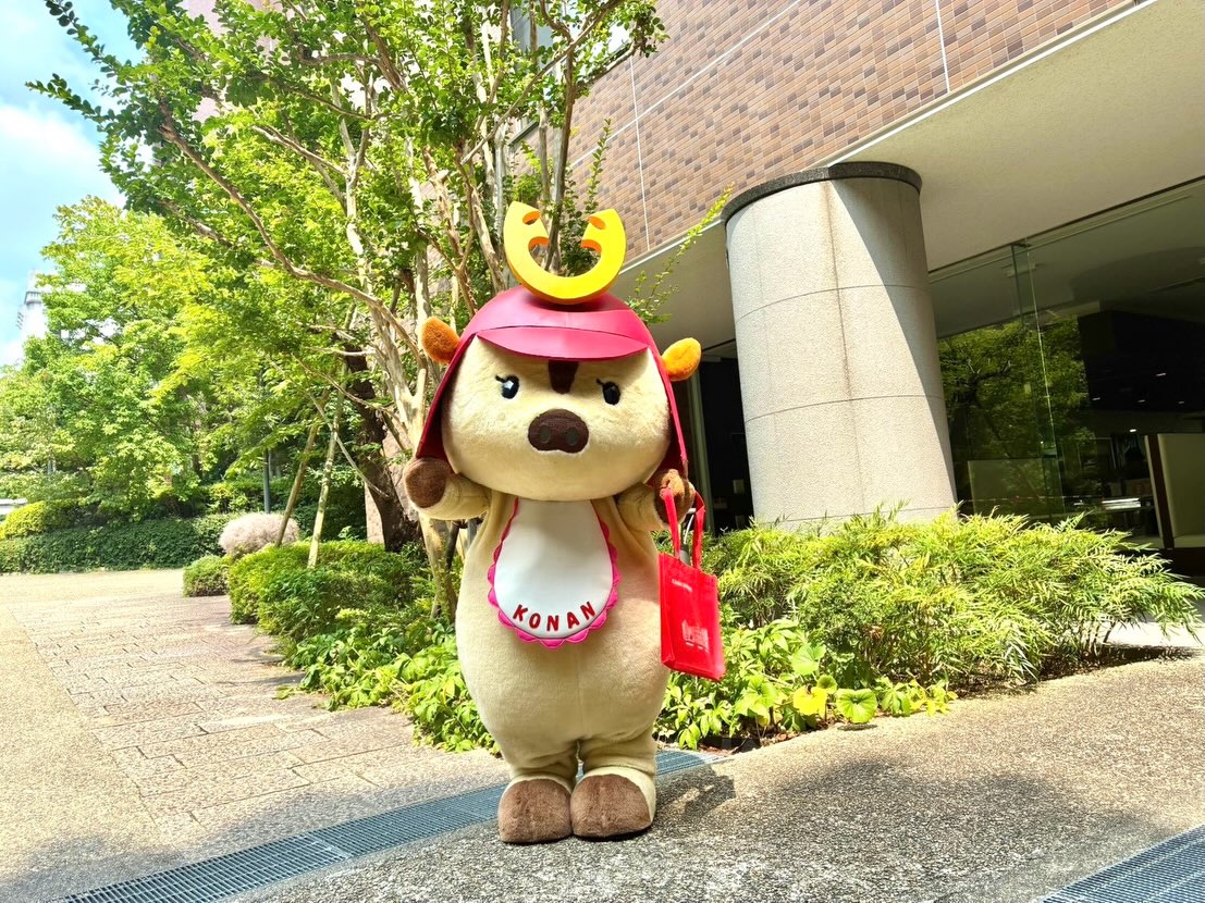 \夏期オープンキャンパス スタート!🍉/
今日から2日間開催!
「甲南で見つけよう、彩りあふれるあなたの未来」をテーマにたくさんのプログラムを実施しています。
在学生特別イベントや入試必勝セミナーなど盛りだくさん♪
フォローでガチャを回すことができる企画も実施していますので、ぜひご参加ください!
当日申込OK!
詳細は「甲南Ch.」で検索!!
#甲南大学 #オープンキャンパス #OC #大学 #夏