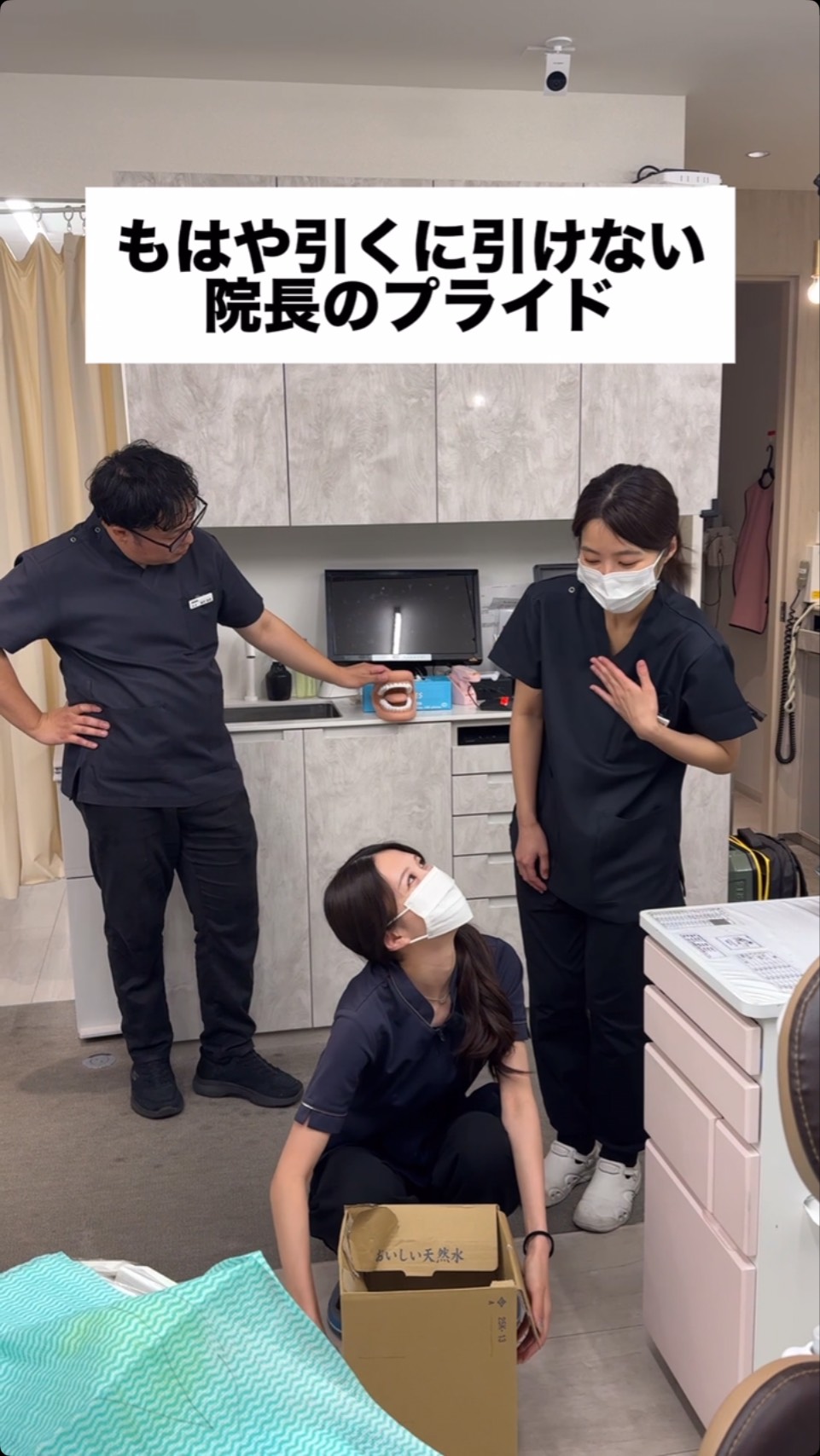 坂井歯科医院のInstagram投稿