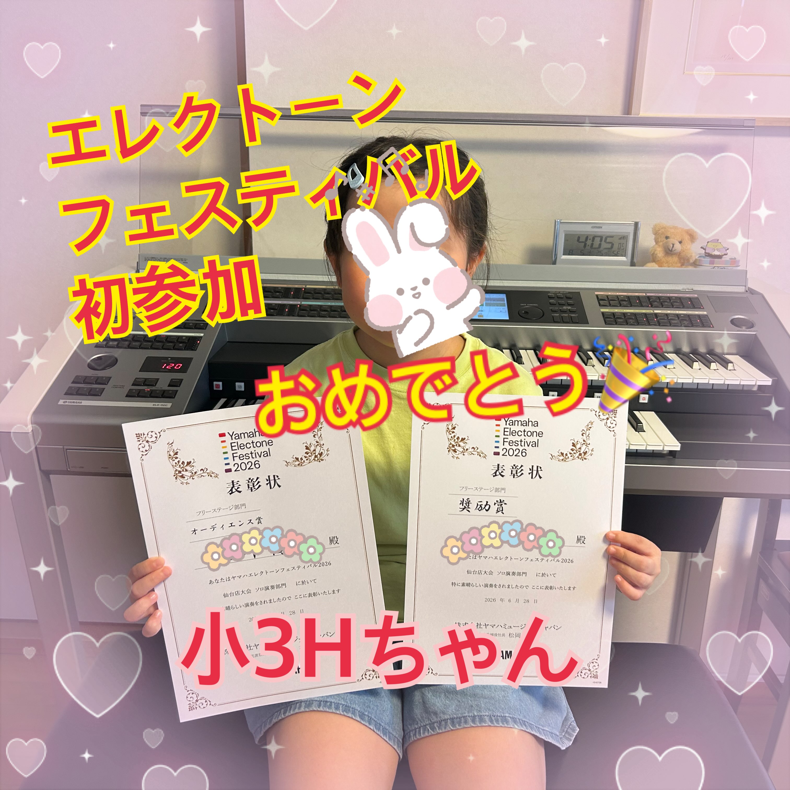 
sugawara.musicschool
🔻フォローミー🔻
@sugawara.musicschool
音楽を楽しく学びながら
非認知能力もアップして
心が豊かに育つ音楽教室
🎵エレクトーンフェスティバル
初参加おめでとう!
初めて参加したエレクトーンフェスティバル
で、見事入賞‼️
頑張ったね!
Hちゃんが弾いたのは
千本桜の三味線アレンジ
アドリブのところとか
めちゃくちゃ難しかったけど
ま!いいかとはならず
正しく弾けるまで
何度も何度もやり直し
最後まで諦めずに
完成度高めて演奏できましたねれ
その思いが聞いてる人にも伝わり
ありがたくもオーディエンス賞
これからも、ステージで演奏する楽しみを味わっていってください!👍
☆*:.。. 菅原ミュージックスクール生徒募集中。.:*☆
音楽の楽しさ、お伝えしてます♪
富谷市成田、明石台、杜の橋、富が丘、
大清水、上桜木、仙台市泉区、利府市から通っていただいてます。
🍀只今の生徒募集については
随時お問い合わせ下さい♪
🌸遠方の方はzoom、LINEによる
オンラインレッスンも行っております。
好きな場所で気軽にレッスン!
移動時間、送迎、など不要
とても便利で集中できると好評です!
🌸好きなことをお仕事にしませんか?
ピアノ、エレクトーンの先生として活躍してみませんか?
ヤマハのグレード5級を最短最速で取得
菅原ミュージックスクールでは指導者養成コース募集中です。
体験レッスンのお問い合わせ、お申し込みは、
・プロフィールのメッセージ、メール
・菅原ミュージックスクールLINE公式アカウンにてお待ちしています。❤︎
🌹フォローミー🌹
菅原ミュージックスクール
@sugawara.musicschool
🍀🍀🍀🍀🍀🍀🍀🍀🍀🍀
LINE@からお問い合わせの方に最新情報配信中!
〜お問い合わせ・体験レッスンの
お申し込みの仕方〜
菅原とLINEでお友達になる♪
↓
@sugawara.musicschool
こちらからプロフィール欄のURLを
クリック❣️
*もし、追加出来ない場合はLINEより
@eym9916gでLINE ID検索!
(@マークを忘れずに)
インスタのメッセージからのお問い合わせも OKです!
菅原ミュージックスクールLINE公式アカウントでは、教室の詳細情報など配信していますので、ご登録の上、お気軽にご質問下さい
#富谷市ピアノ教室
#泉中央ピアノ教室
#ヤマハ音楽教室#富谷市エレクトーン教室
#仙台市エレクトーン教室
富谷市大人のピアノ
大和町ピアノ
ピアノ初心者
大人のオンラインレッス
ヤマハグレード
ヤマハグレード5級
趣味のピアノ
富谷市明石台ピアノ
富谷市成田ピアノ教室
