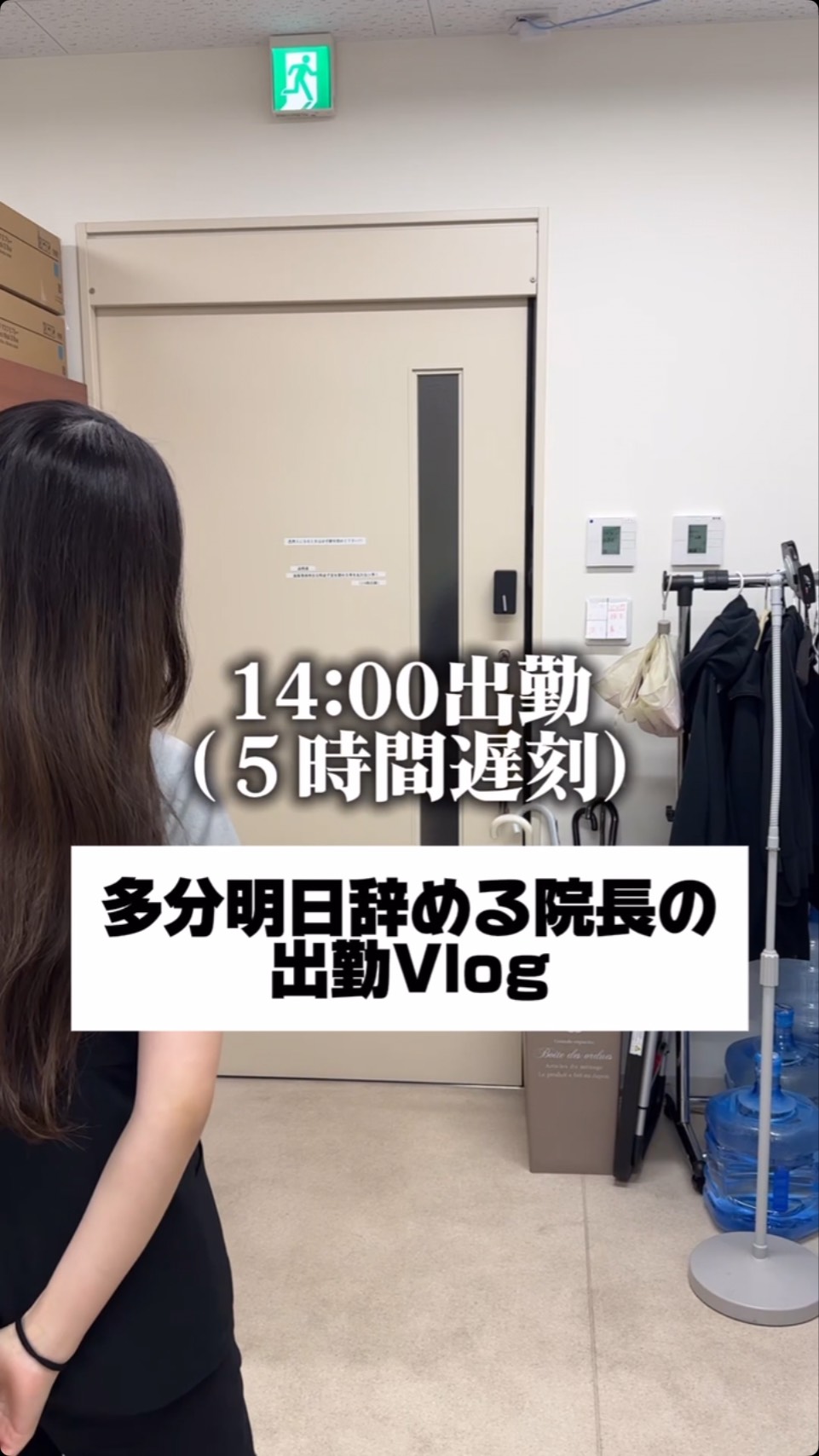 坂井歯科医院のInstagram投稿